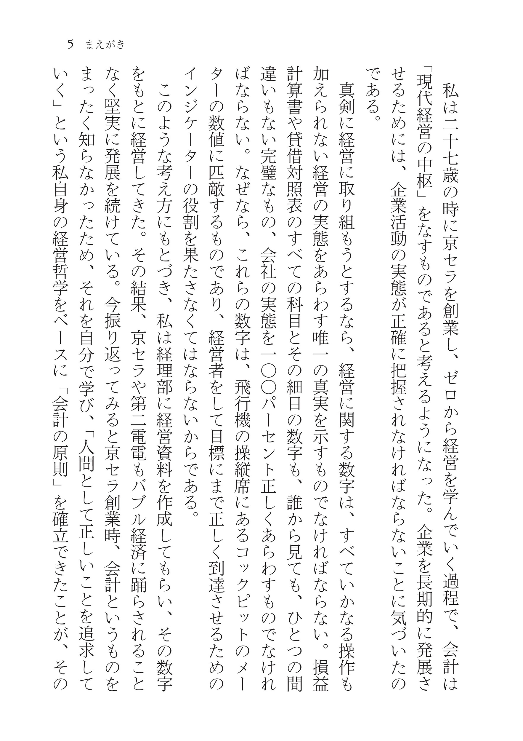 サムネイル画像4
