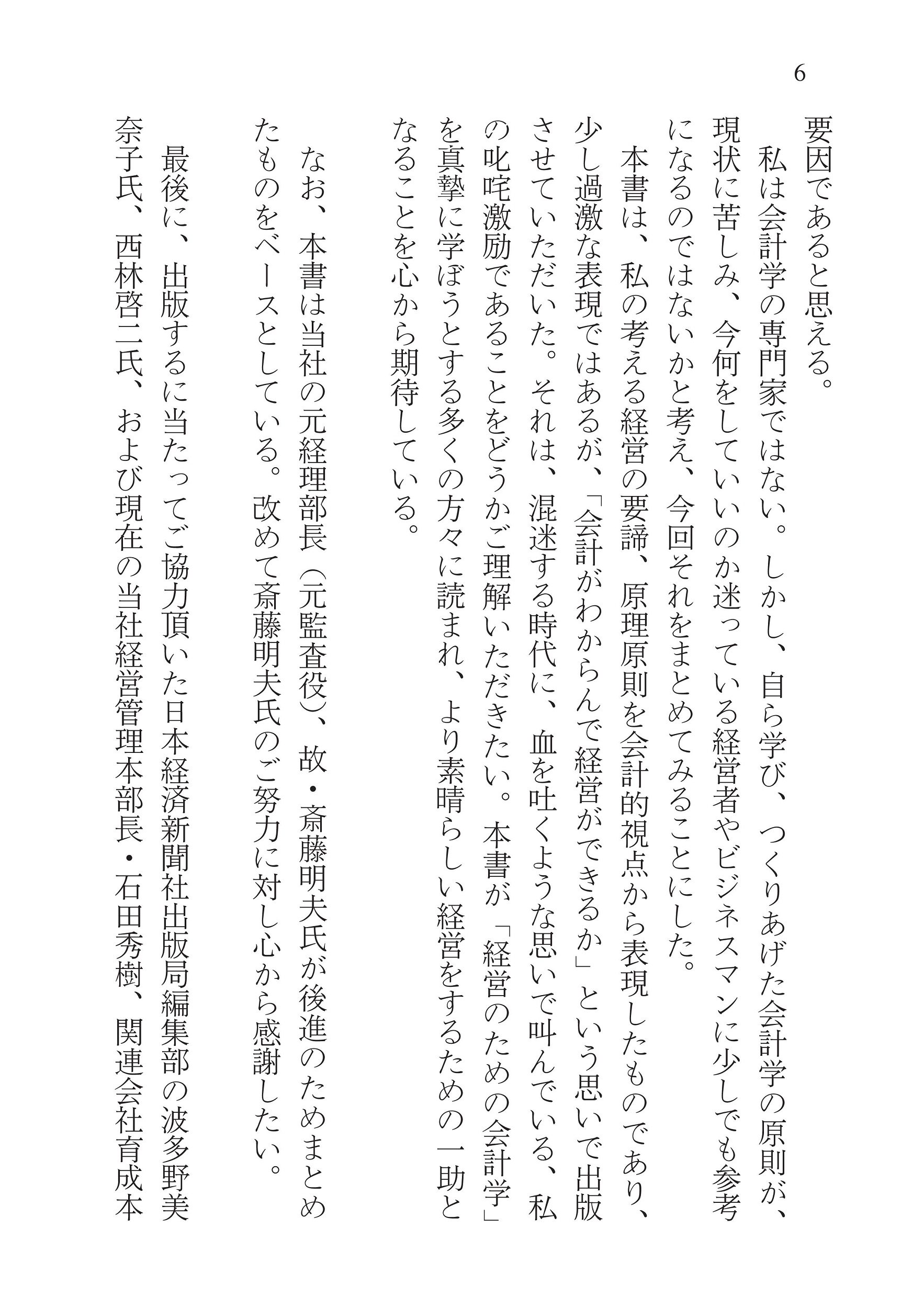サムネイル画像5