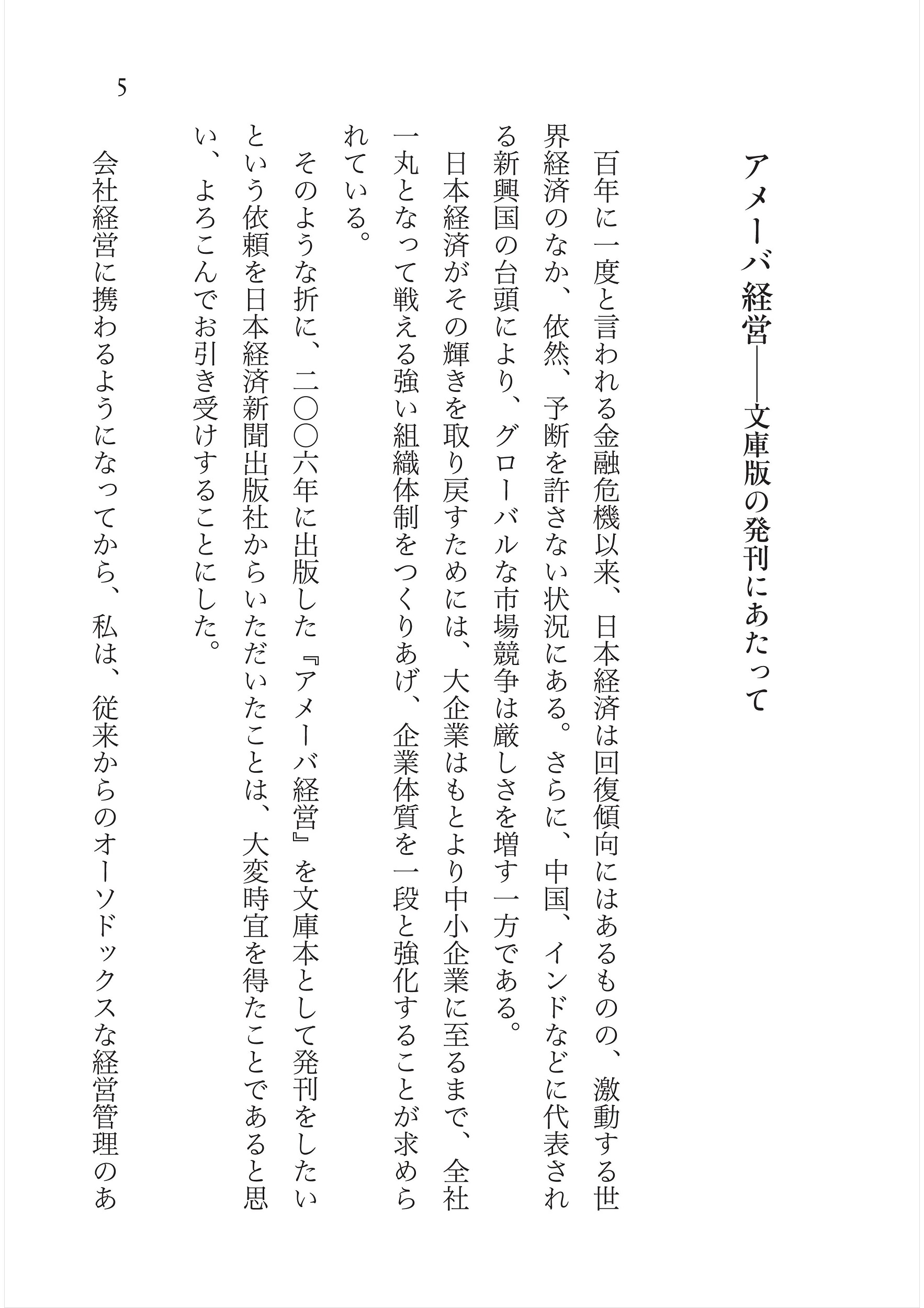 サムネイル画像2