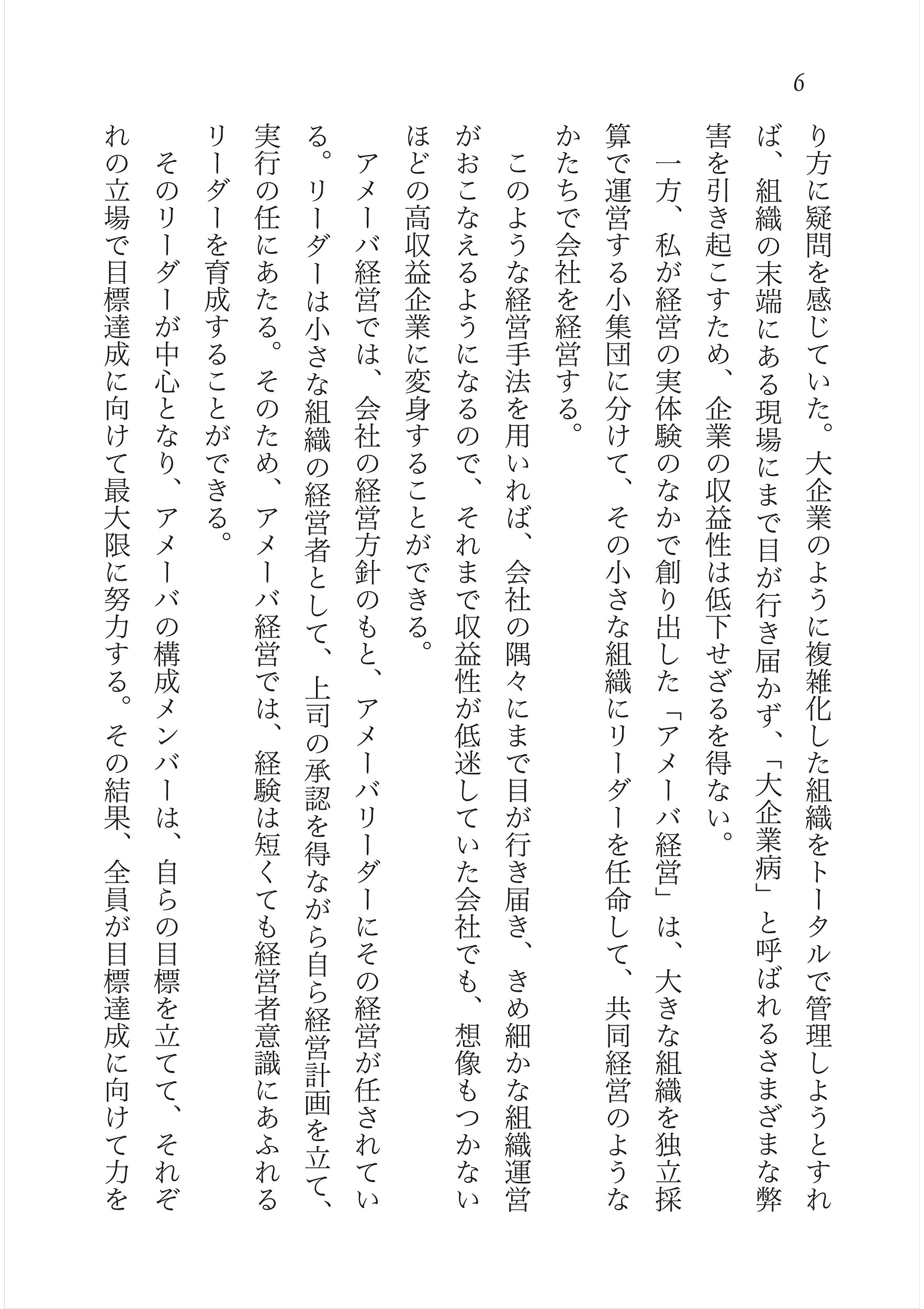 サムネイル画像3