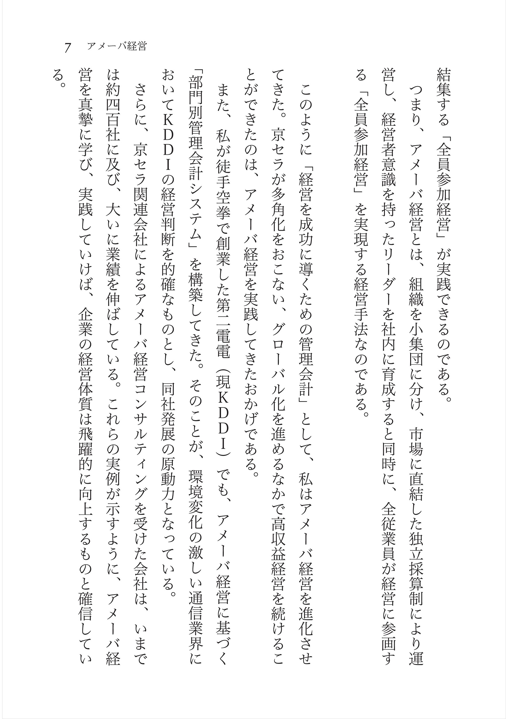 サムネイル画像4