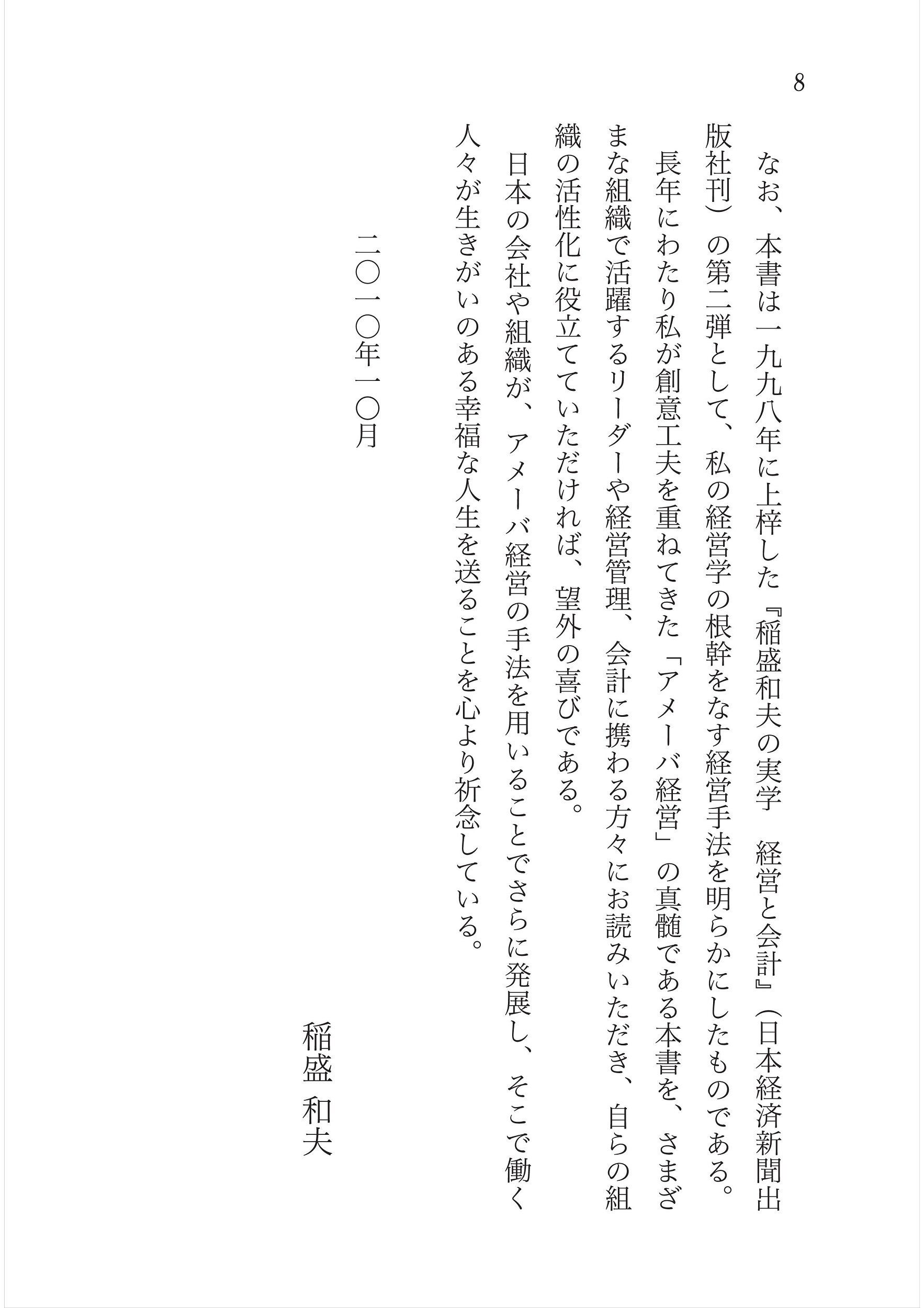 サムネイル画像5