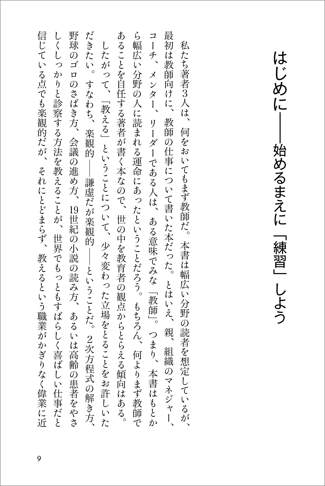 サムネイル画像2