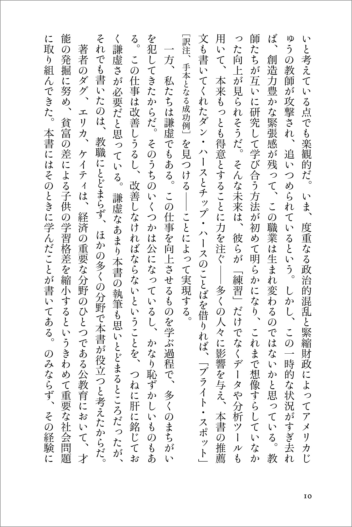 サムネイル画像3