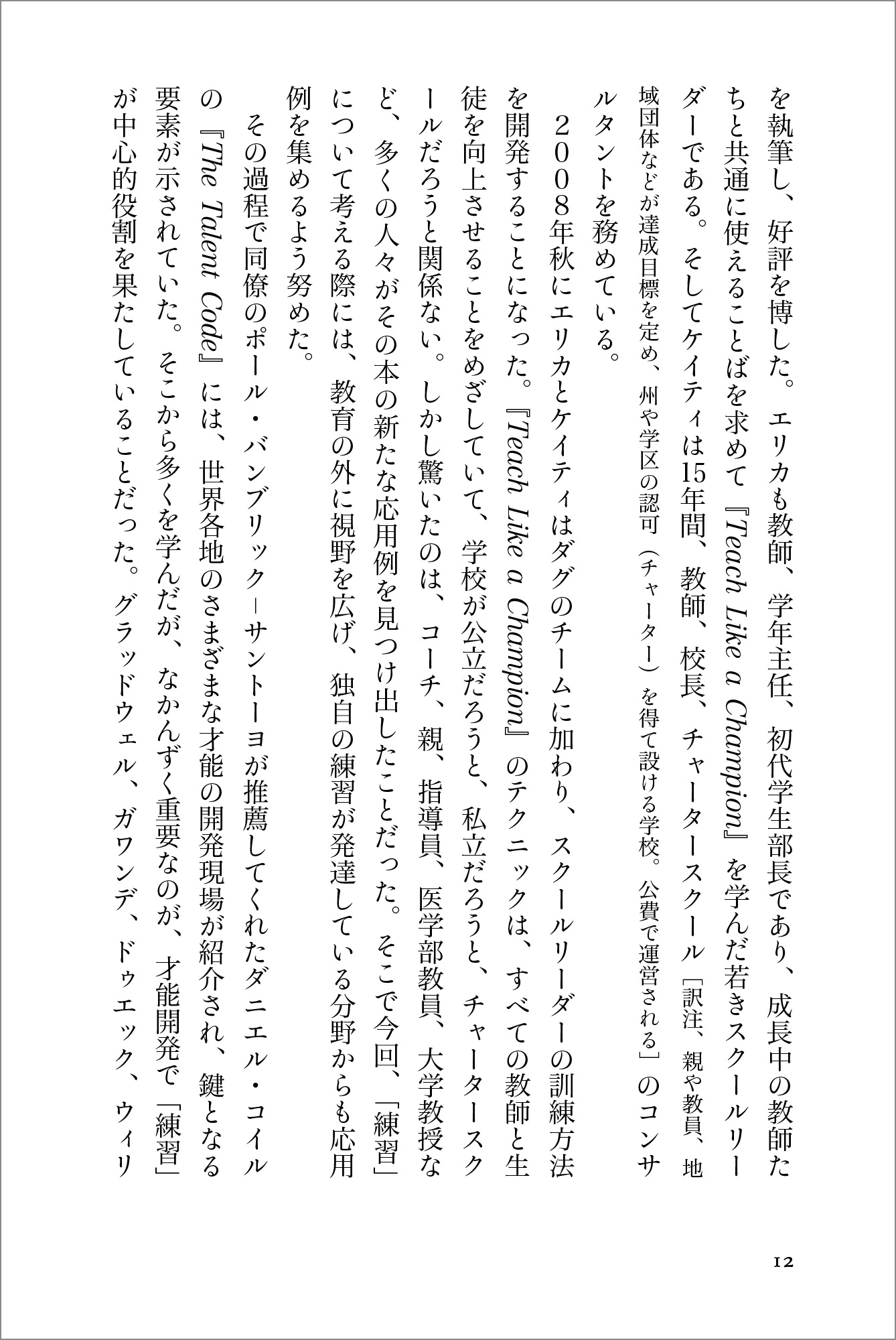 サムネイル画像5