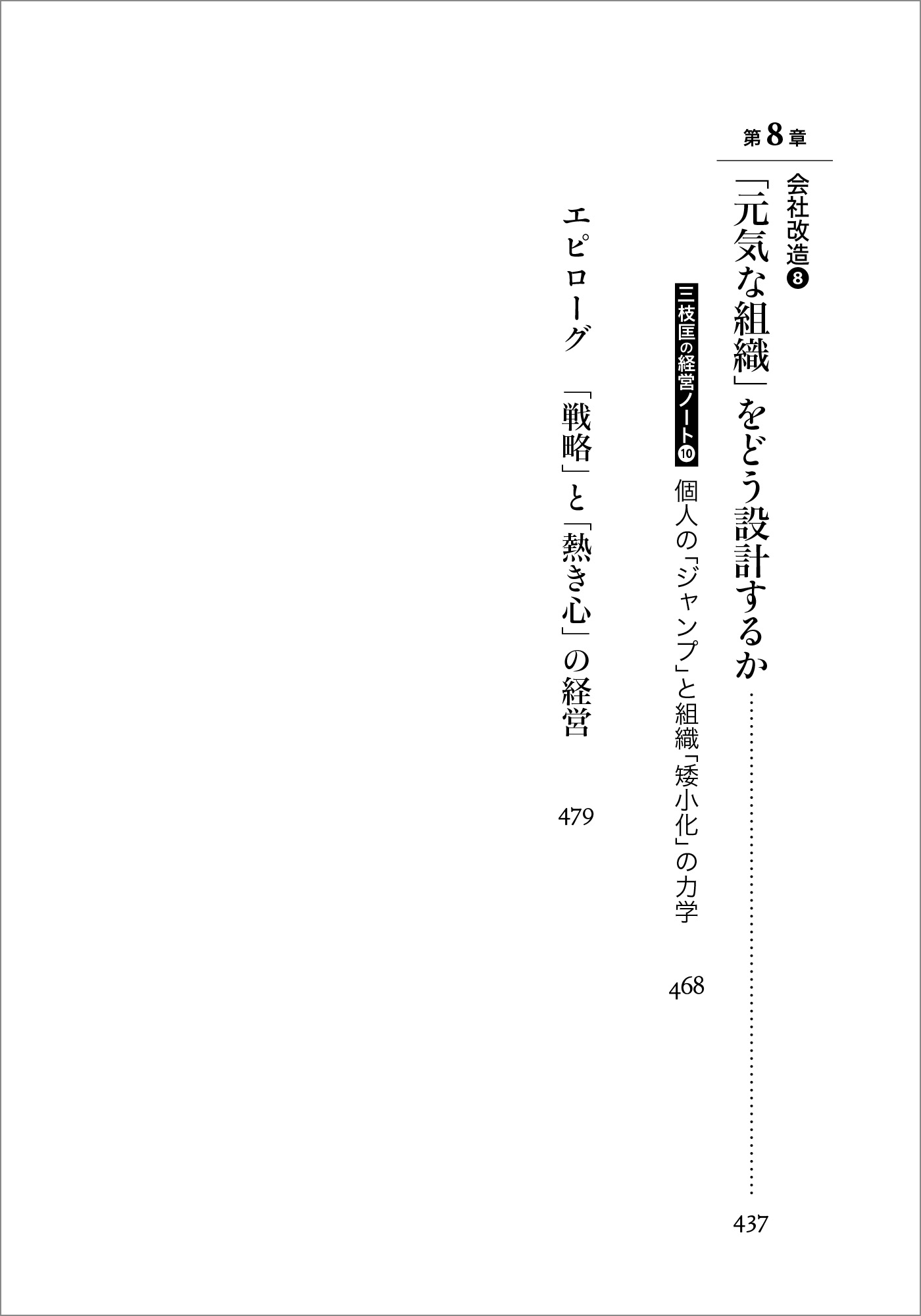 サムネイル画像5