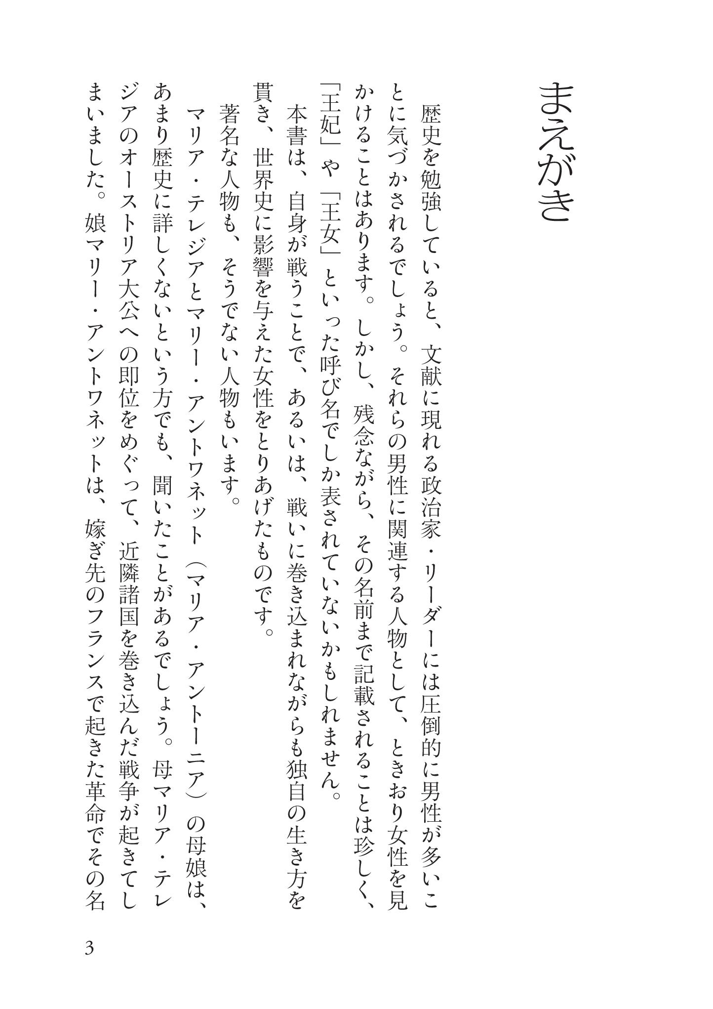 サムネイル画像2