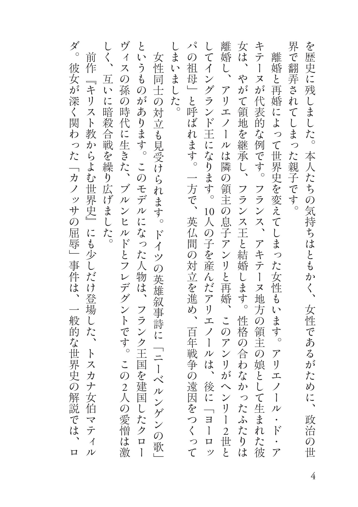 サムネイル画像3