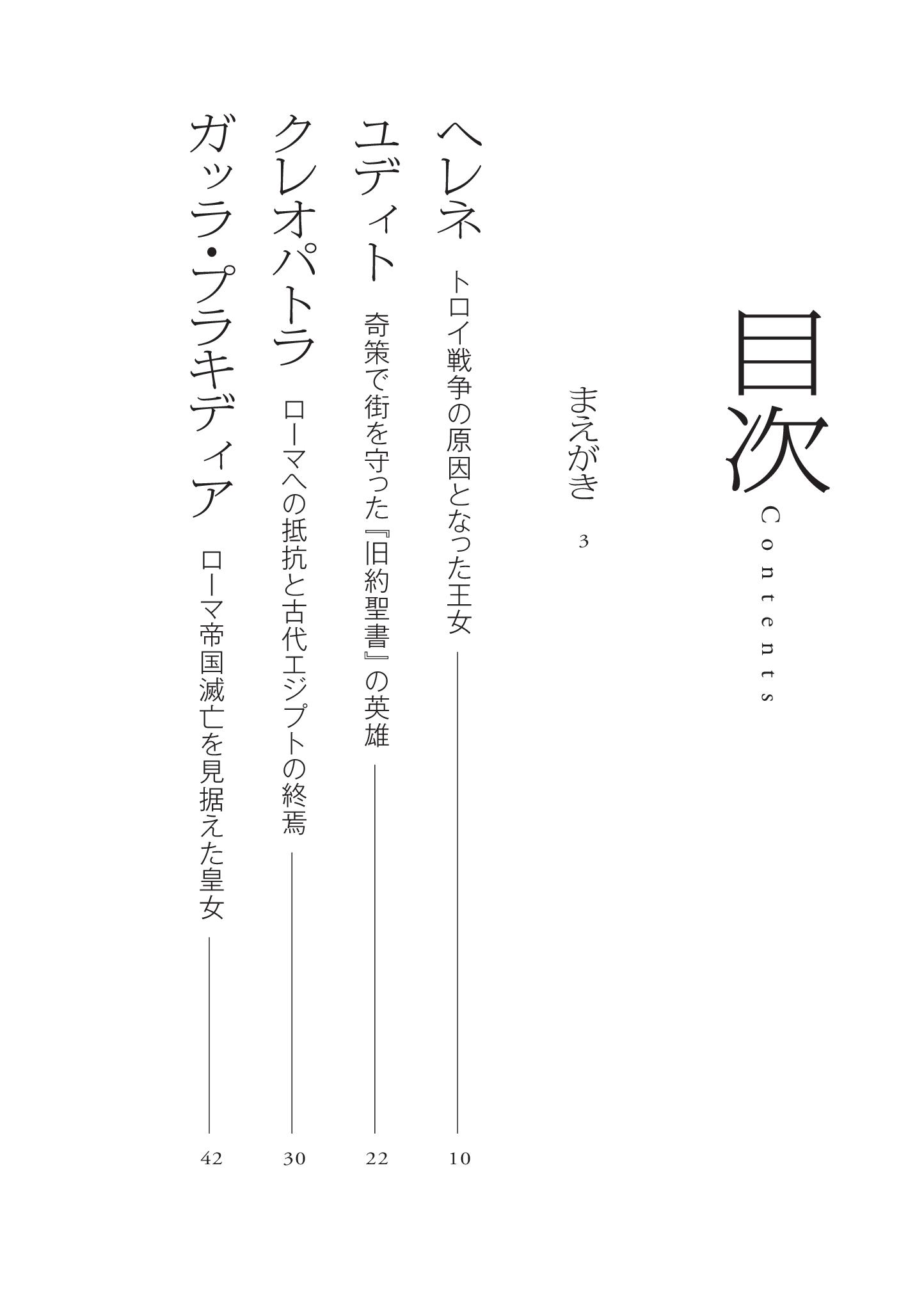 サムネイル画像5