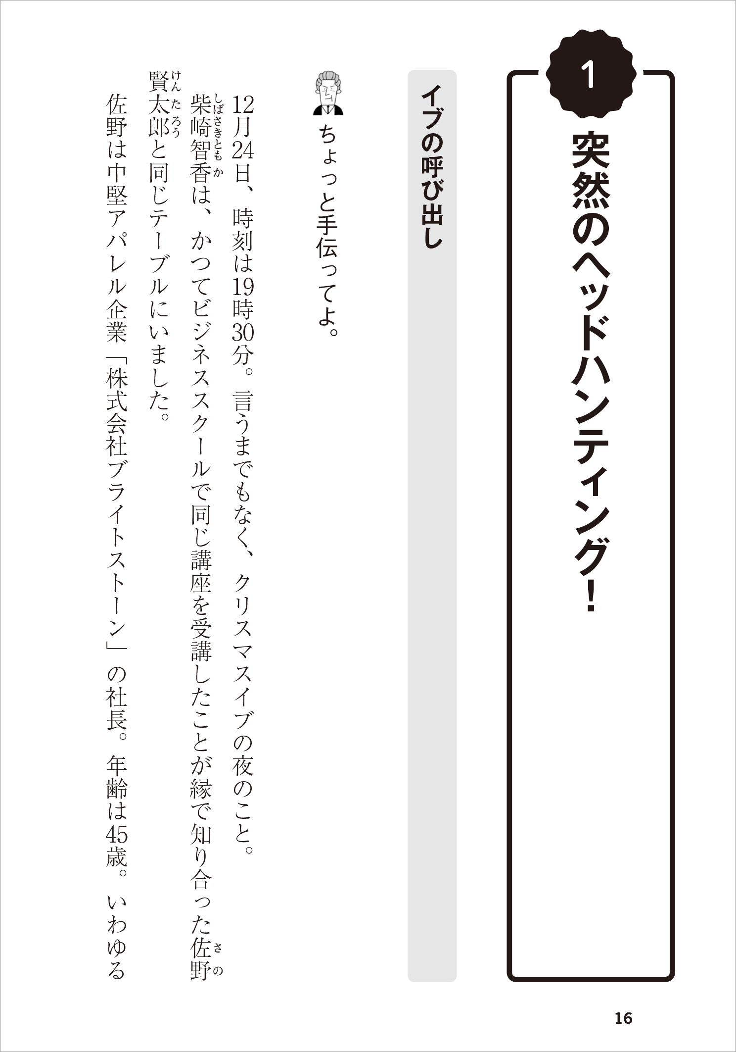サムネイル画像3