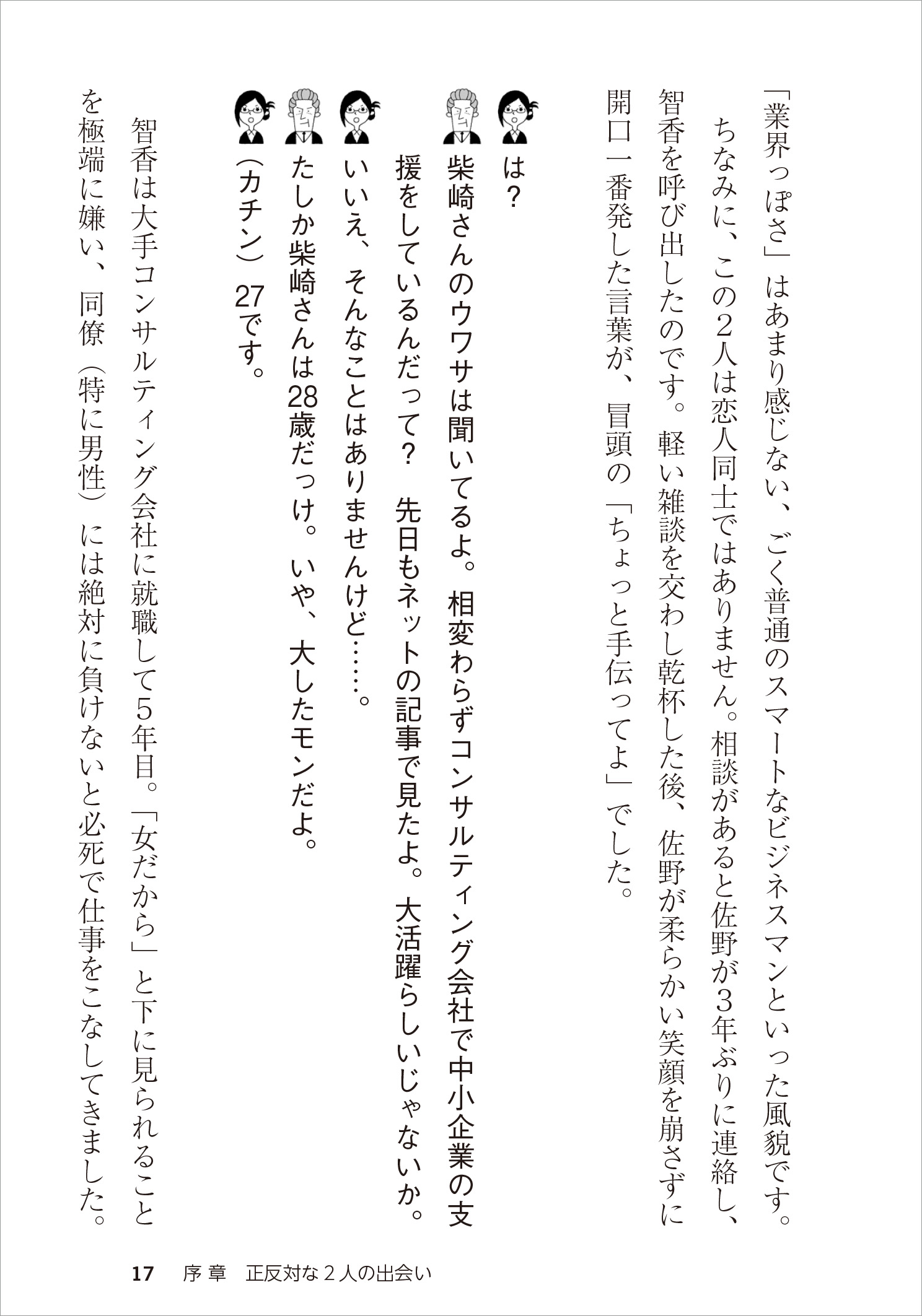 サムネイル画像4