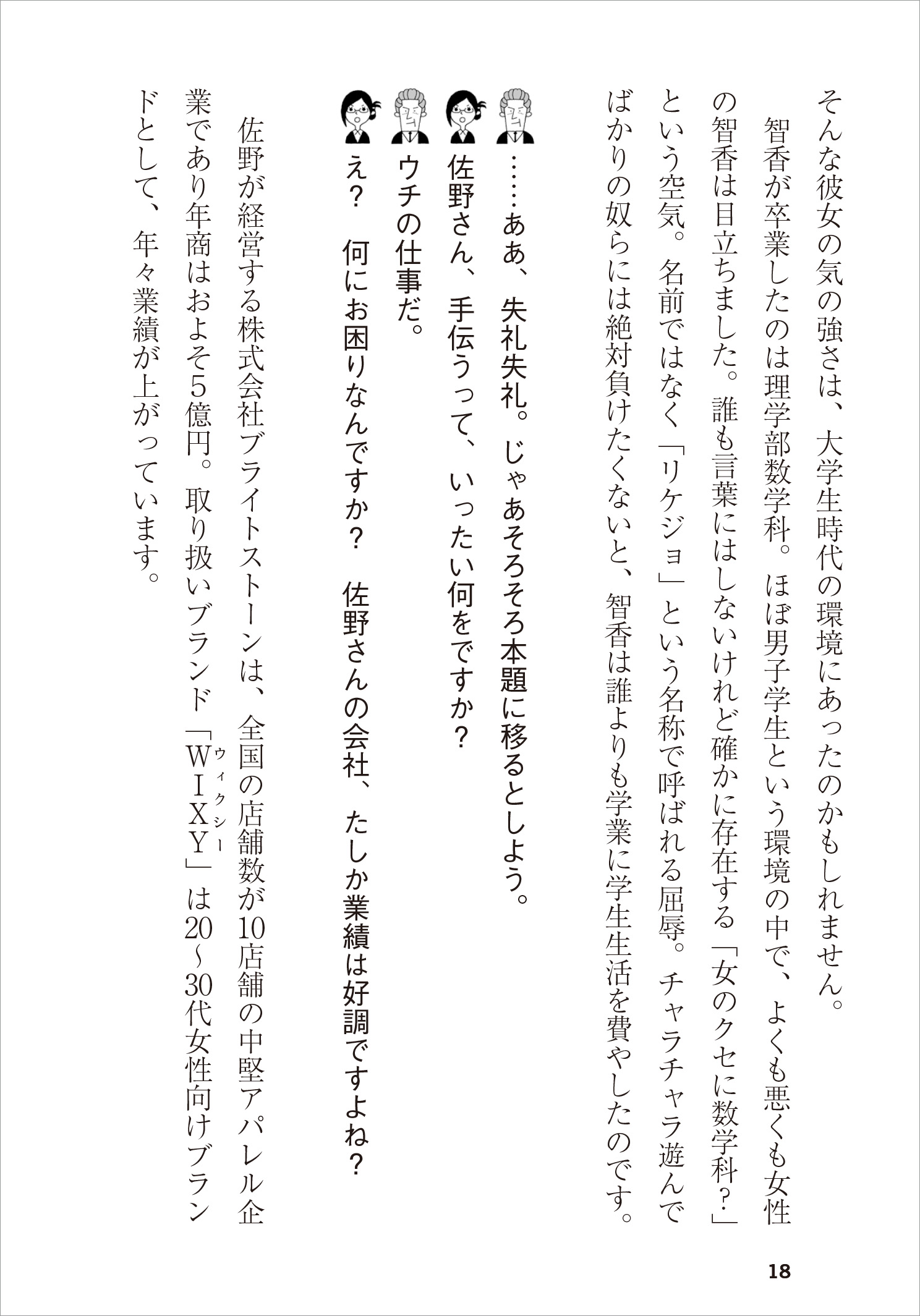 サムネイル画像5
