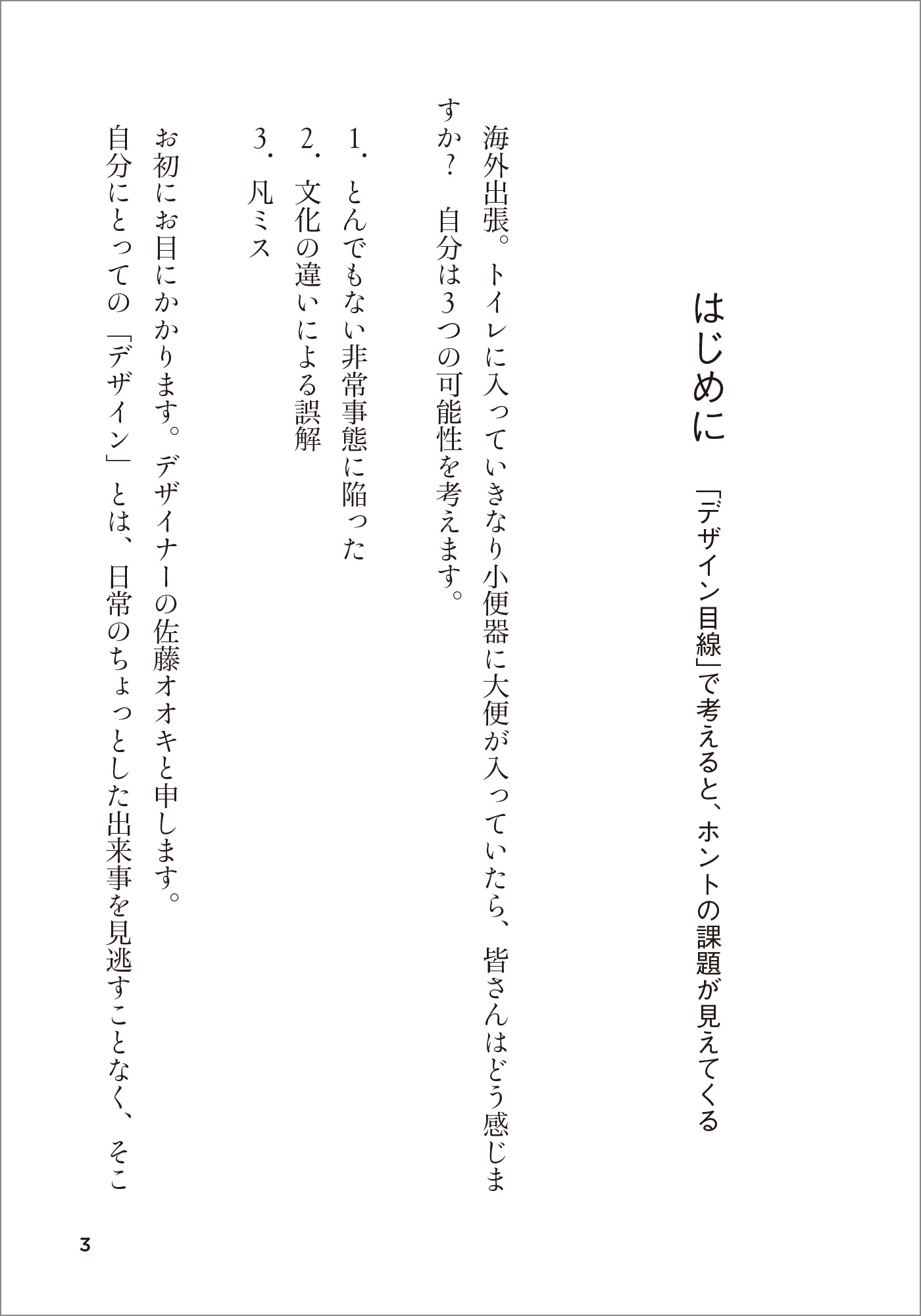 サムネイル画像2