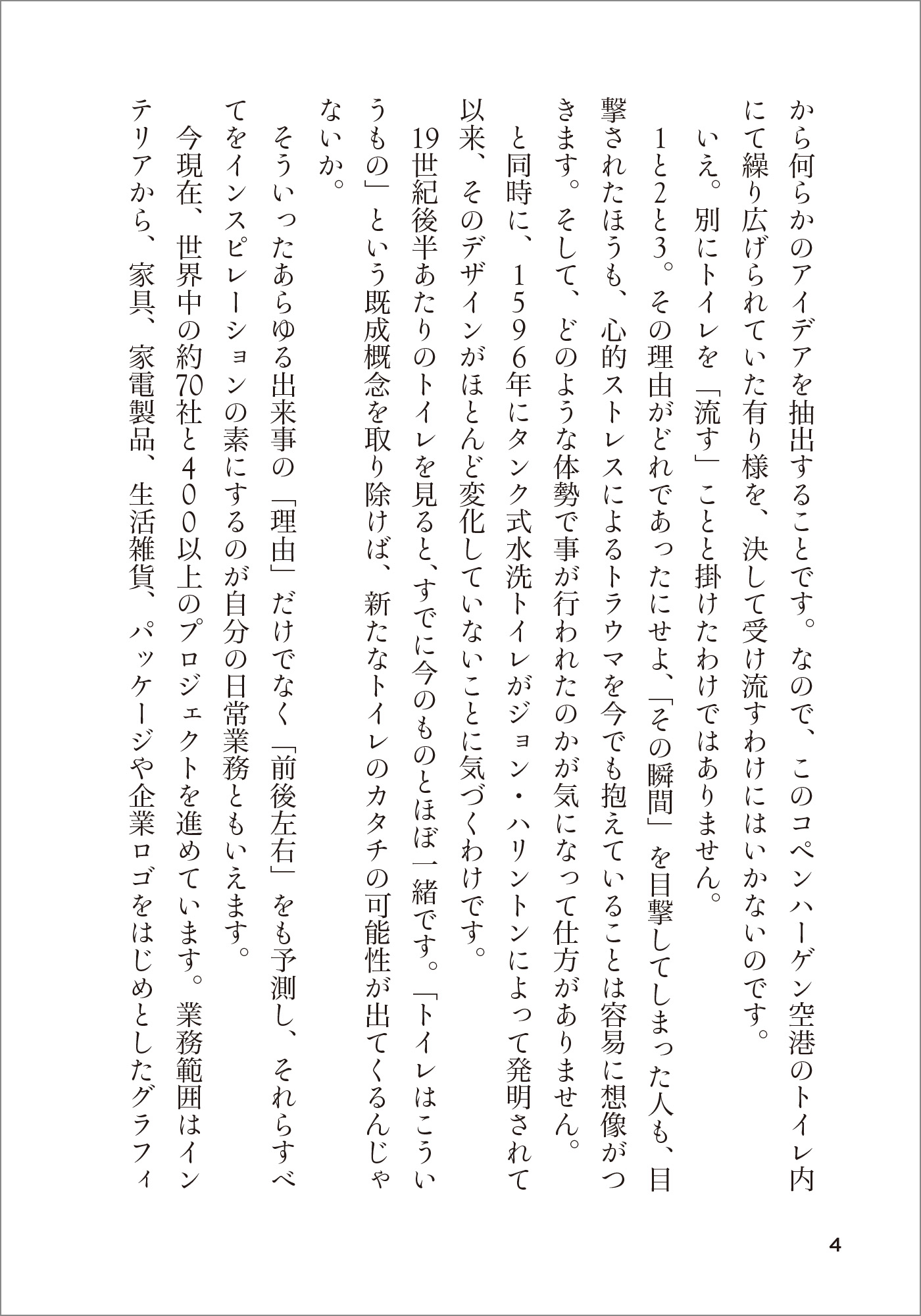 サムネイル画像3