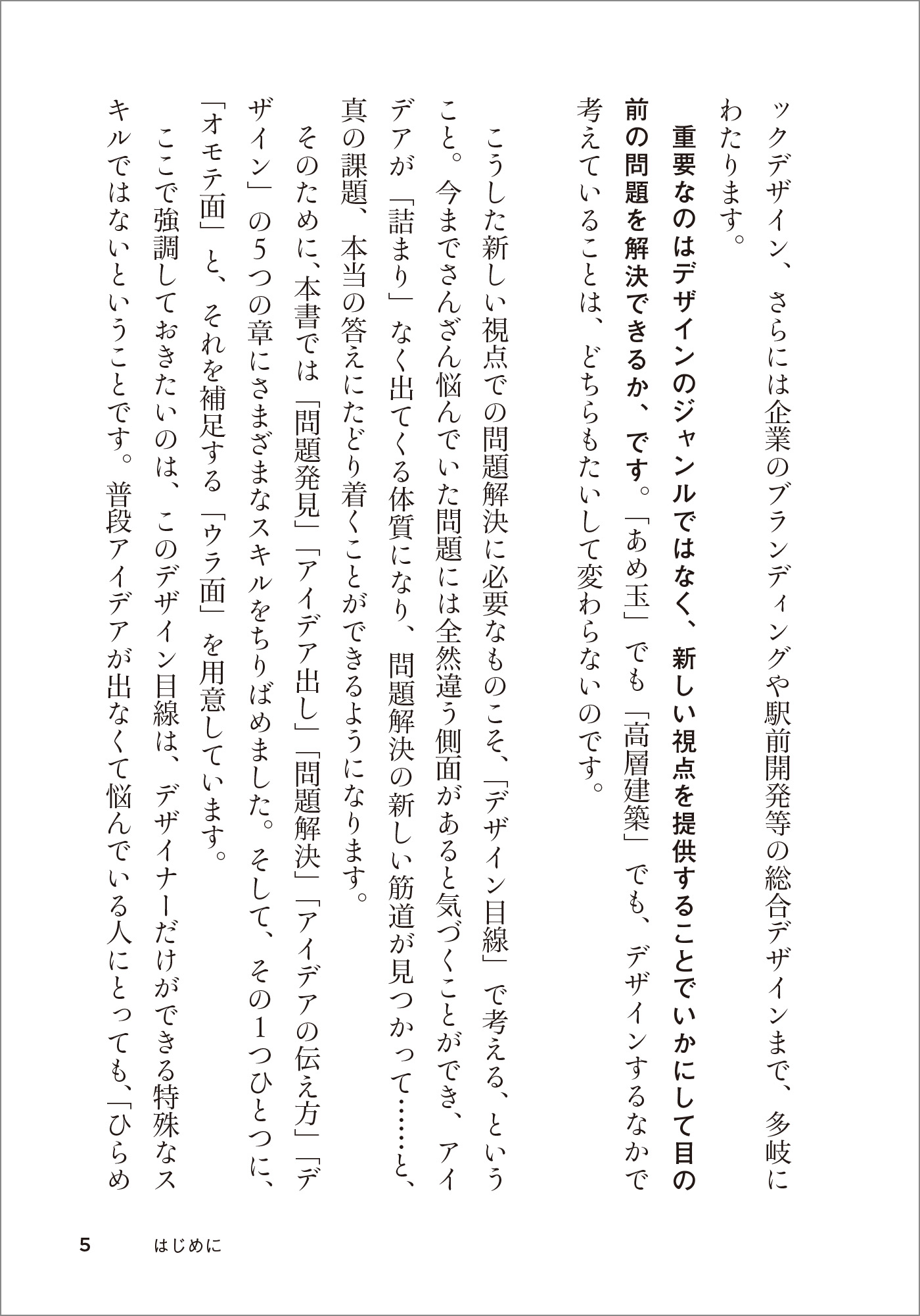 サムネイル画像4