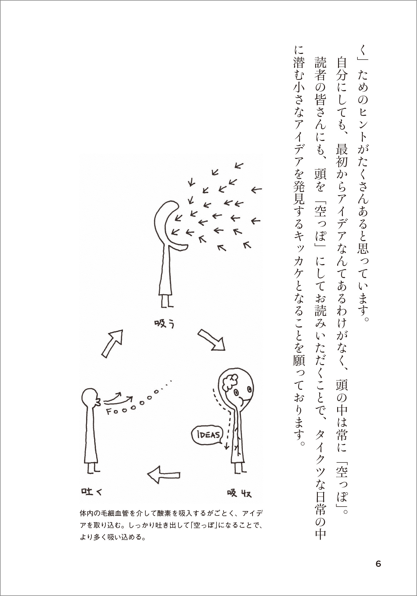サムネイル画像5