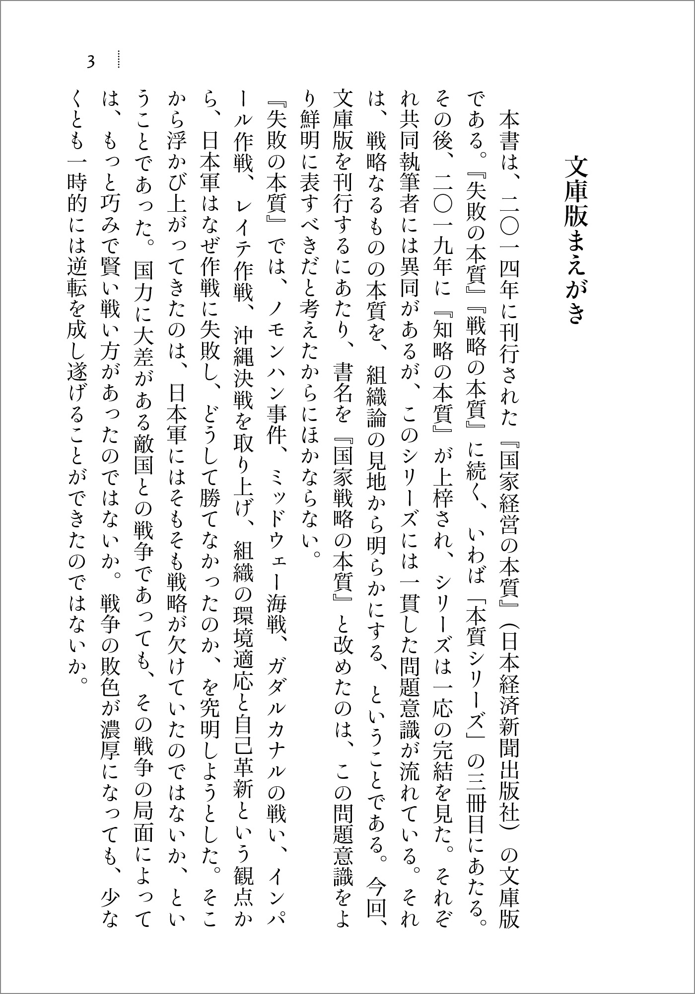 サムネイル画像2