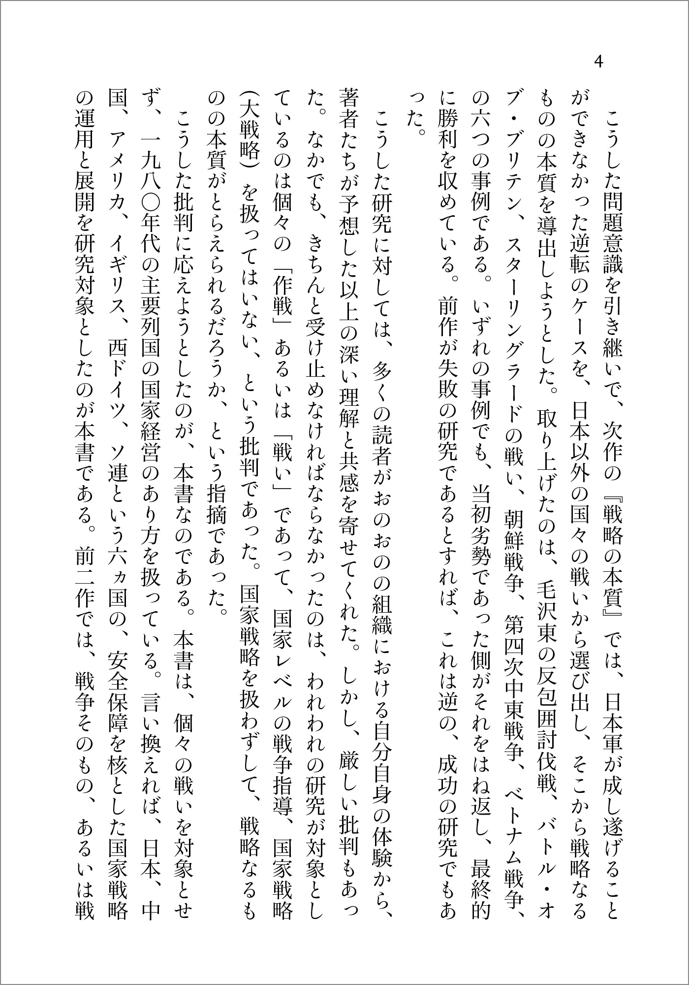 サムネイル画像3