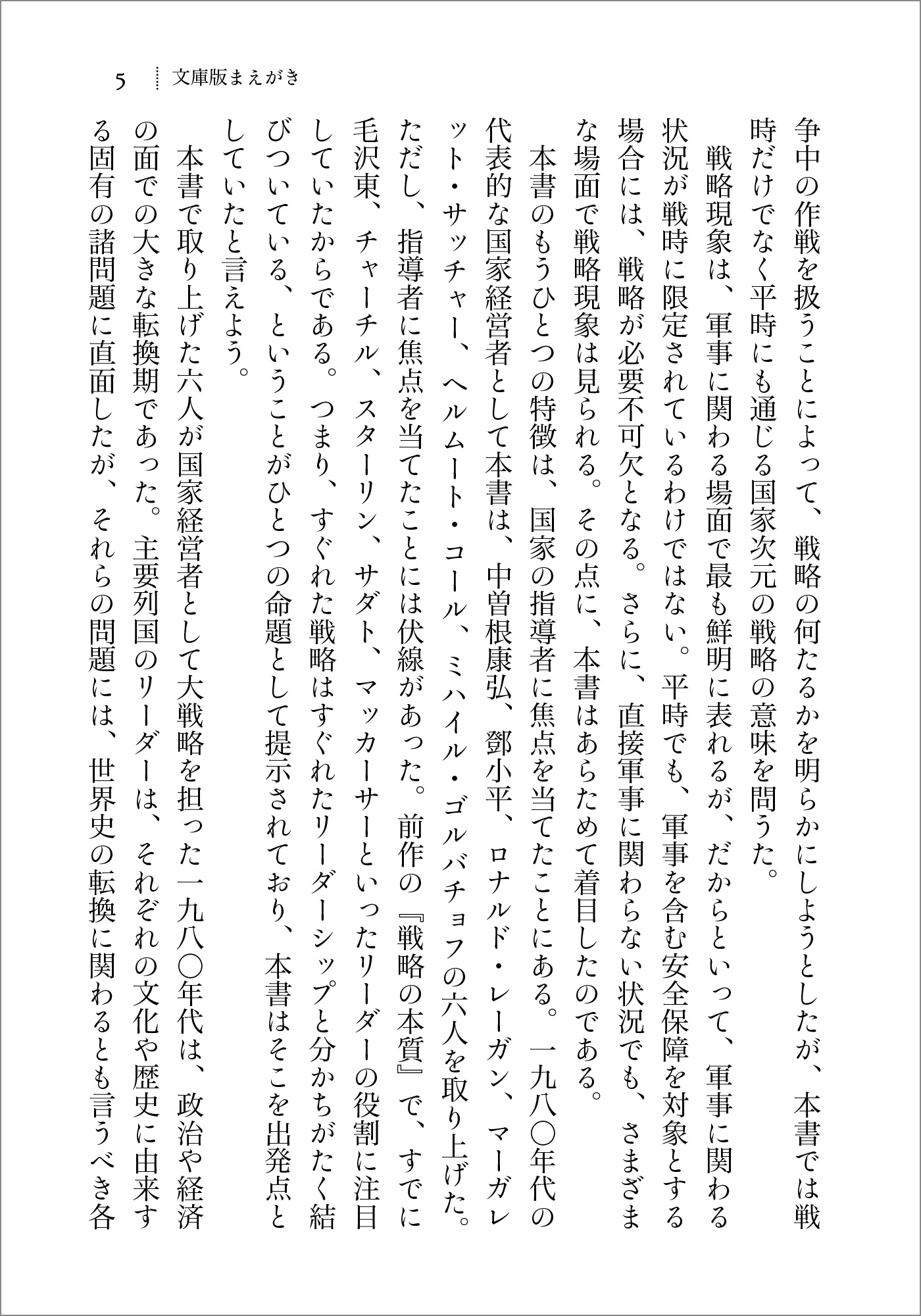 サムネイル画像4