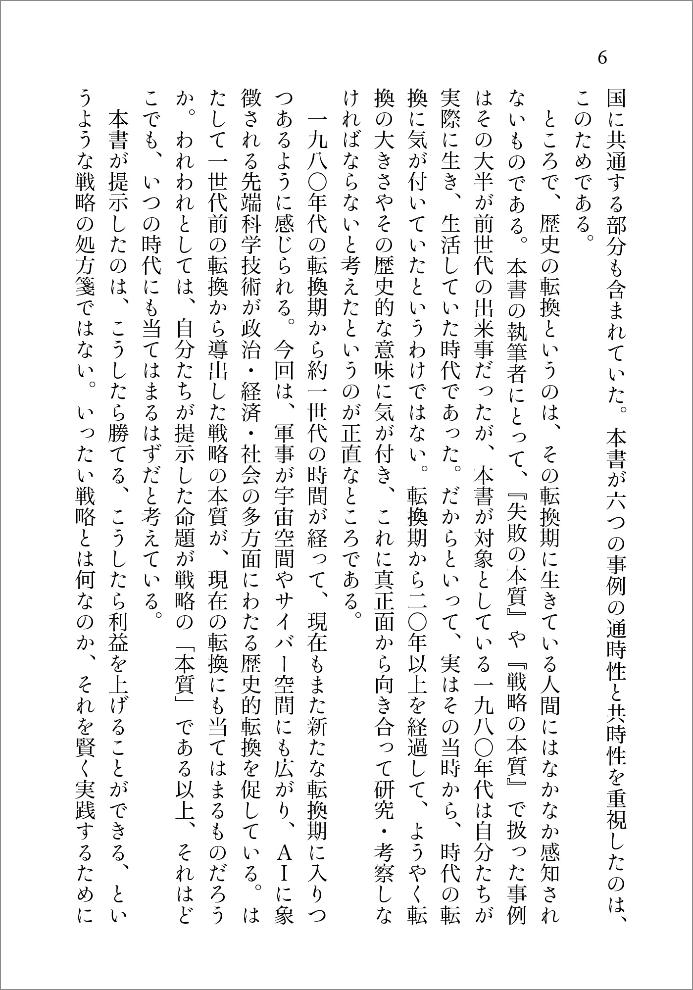 サムネイル画像5