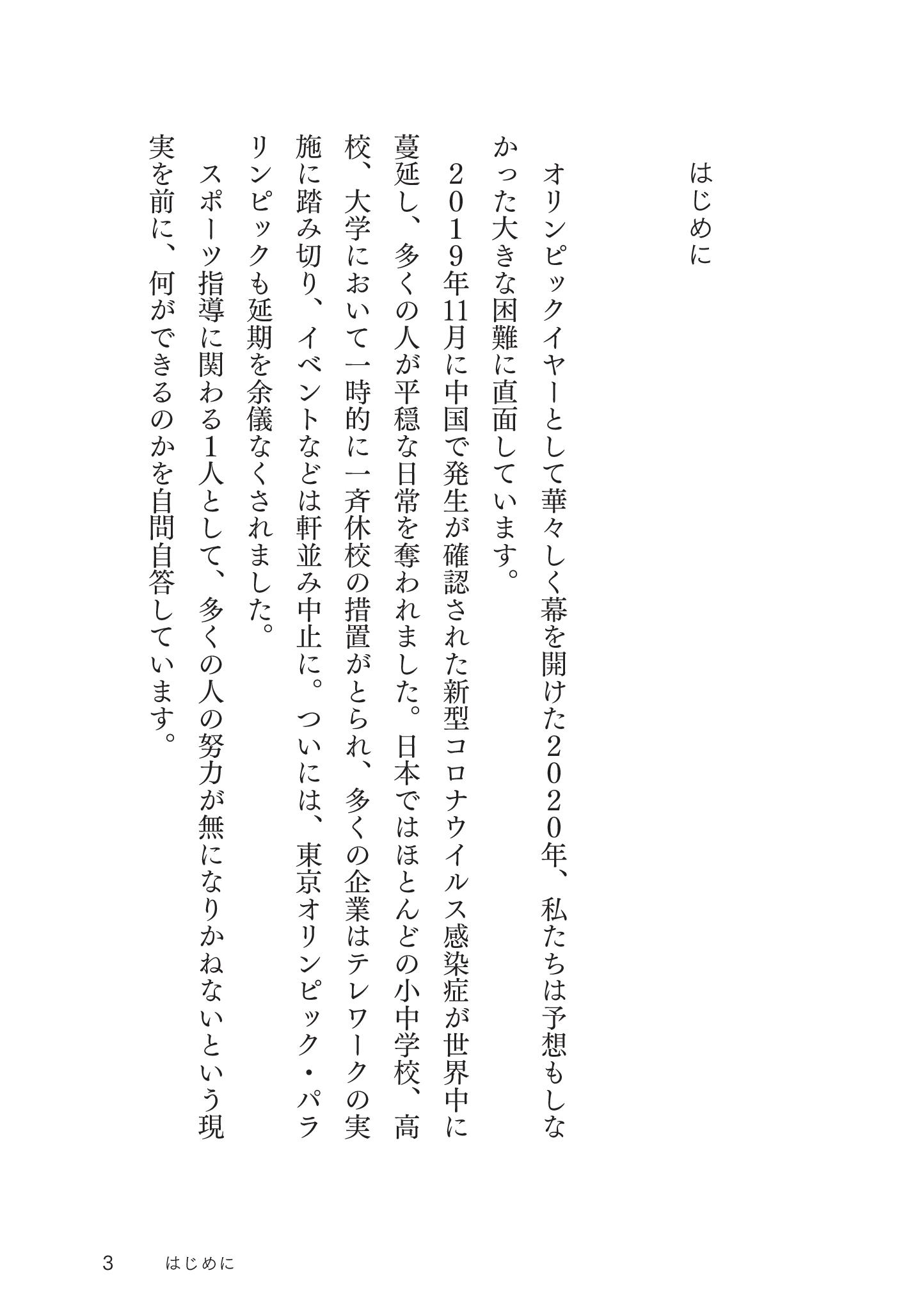 サムネイル画像2