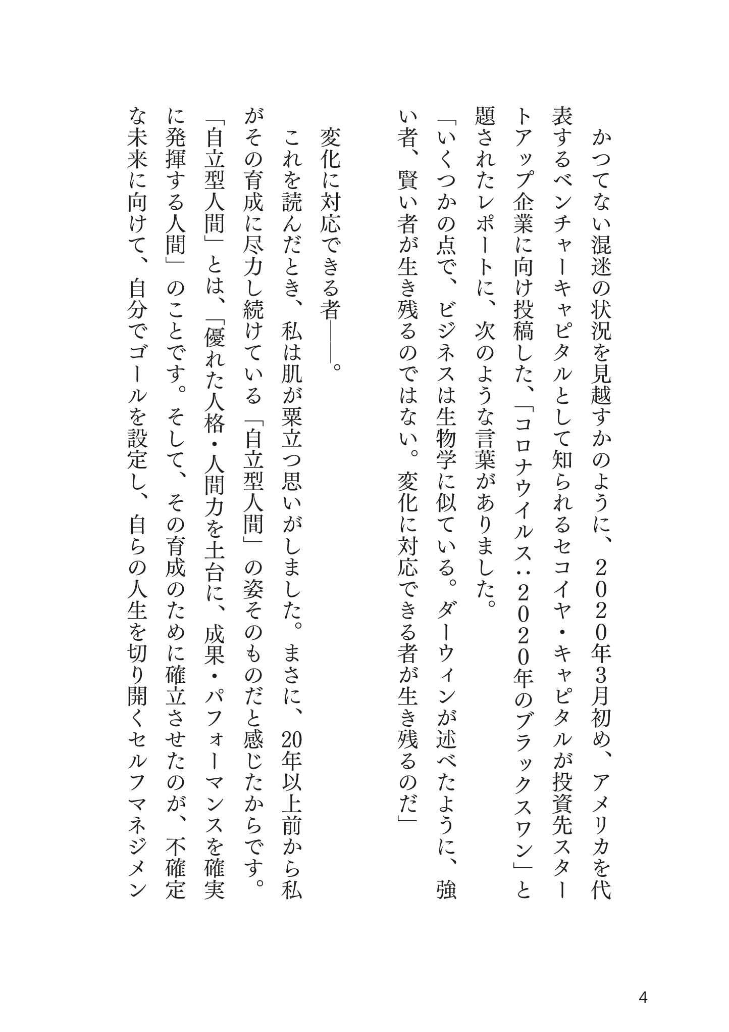 サムネイル画像3