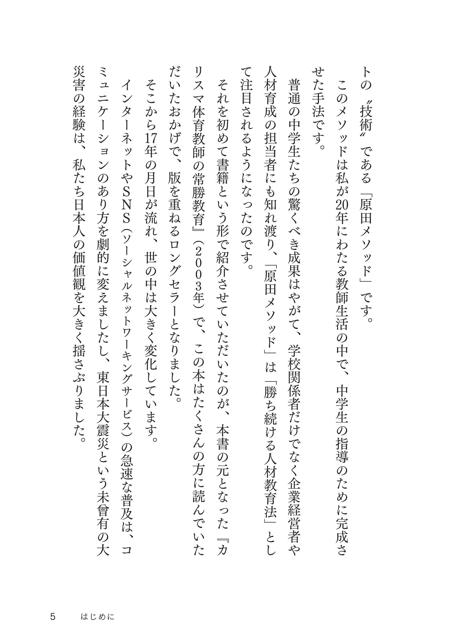 サムネイル画像4