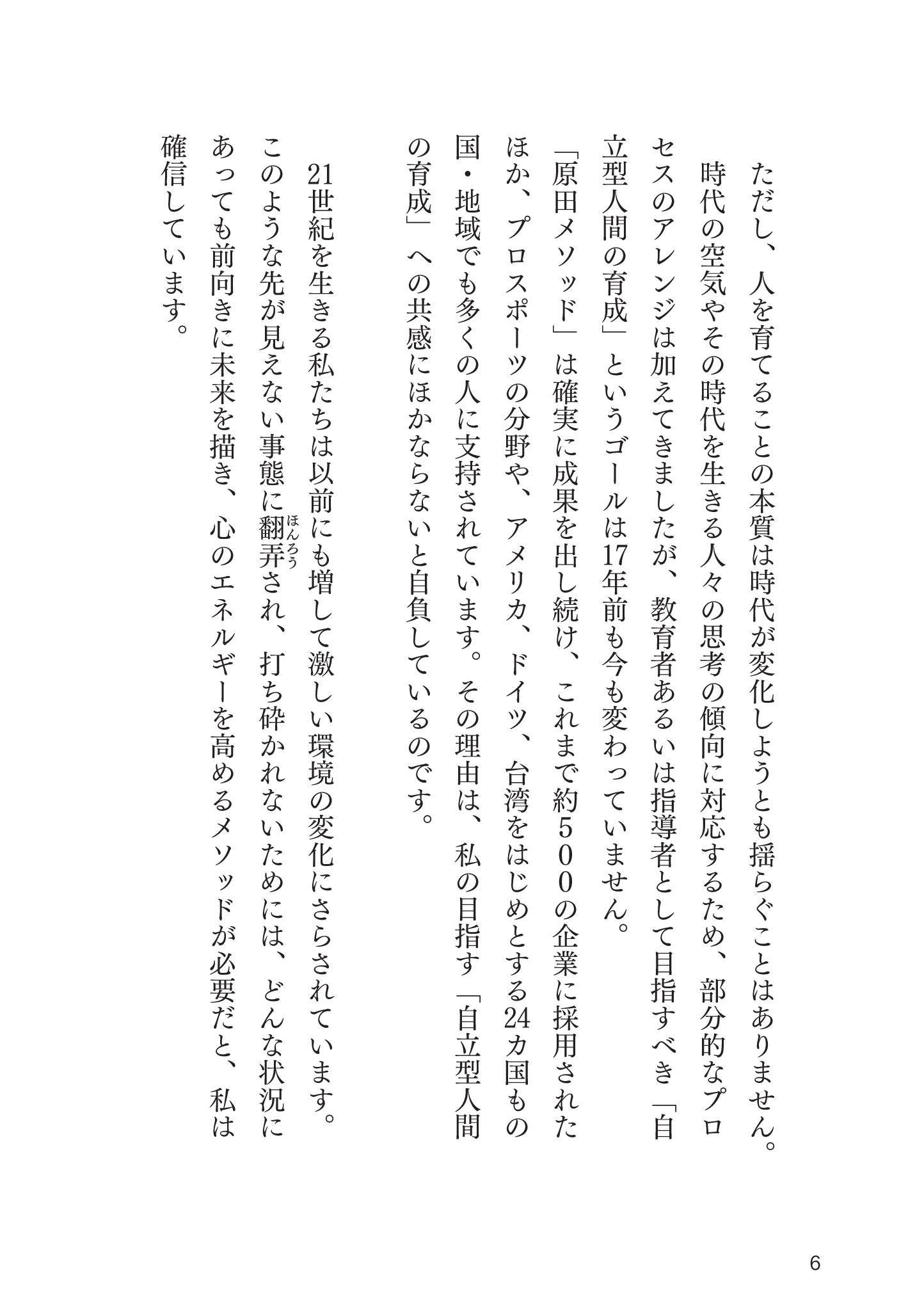 サムネイル画像5