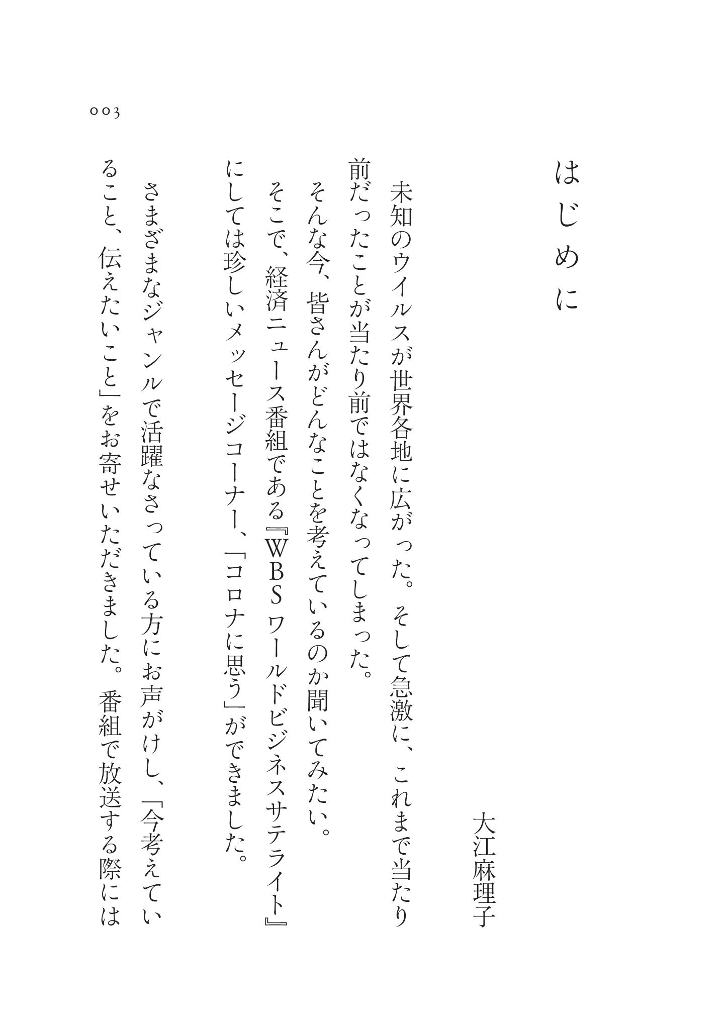 サムネイル画像2