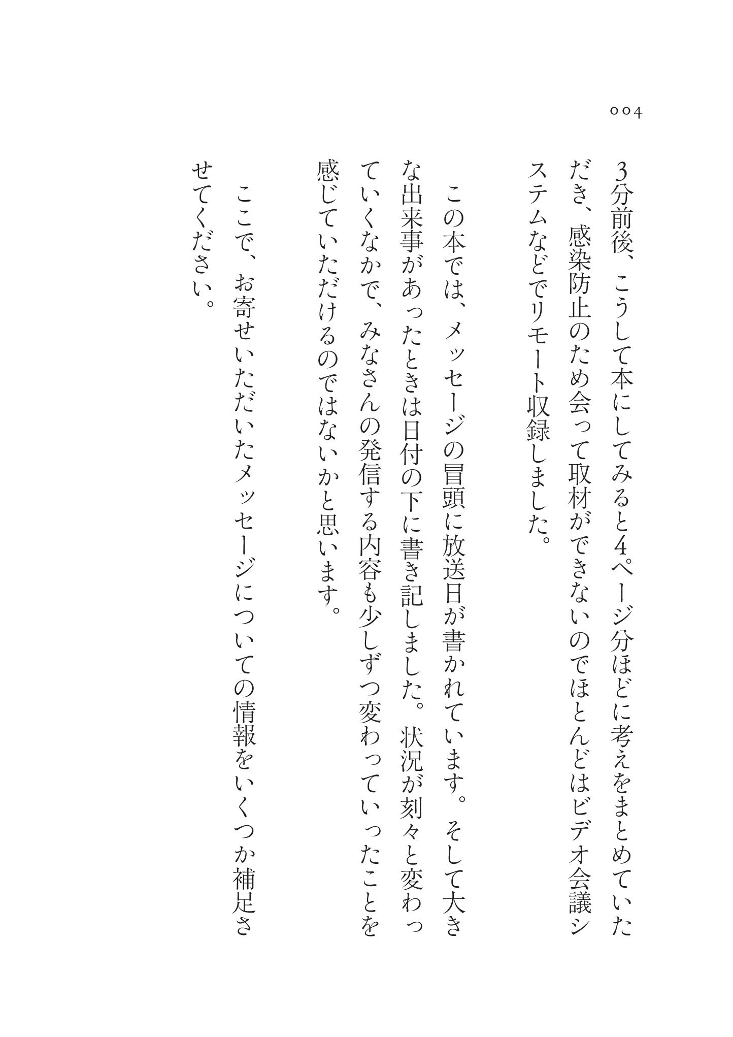 サムネイル画像3