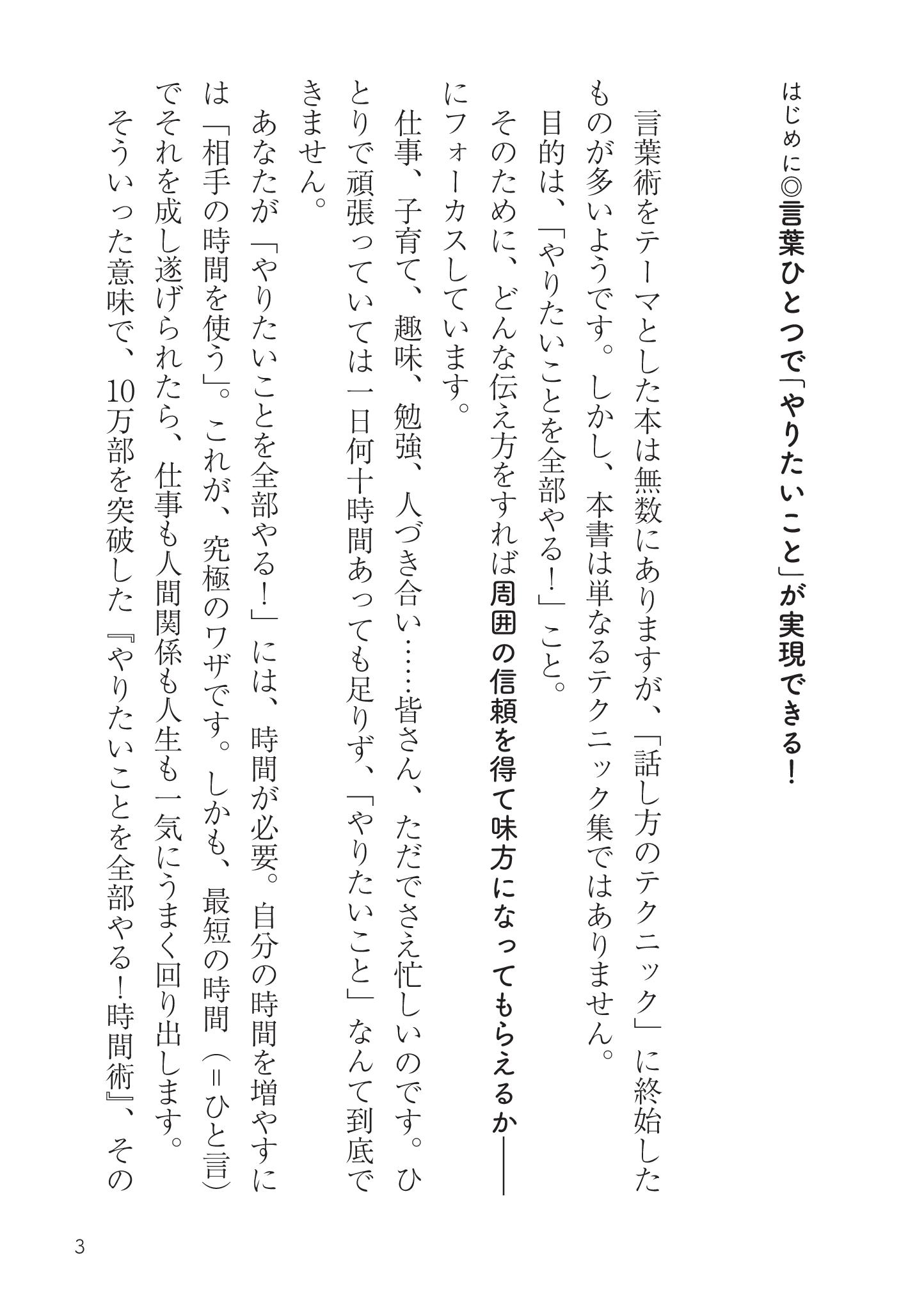サムネイル画像2