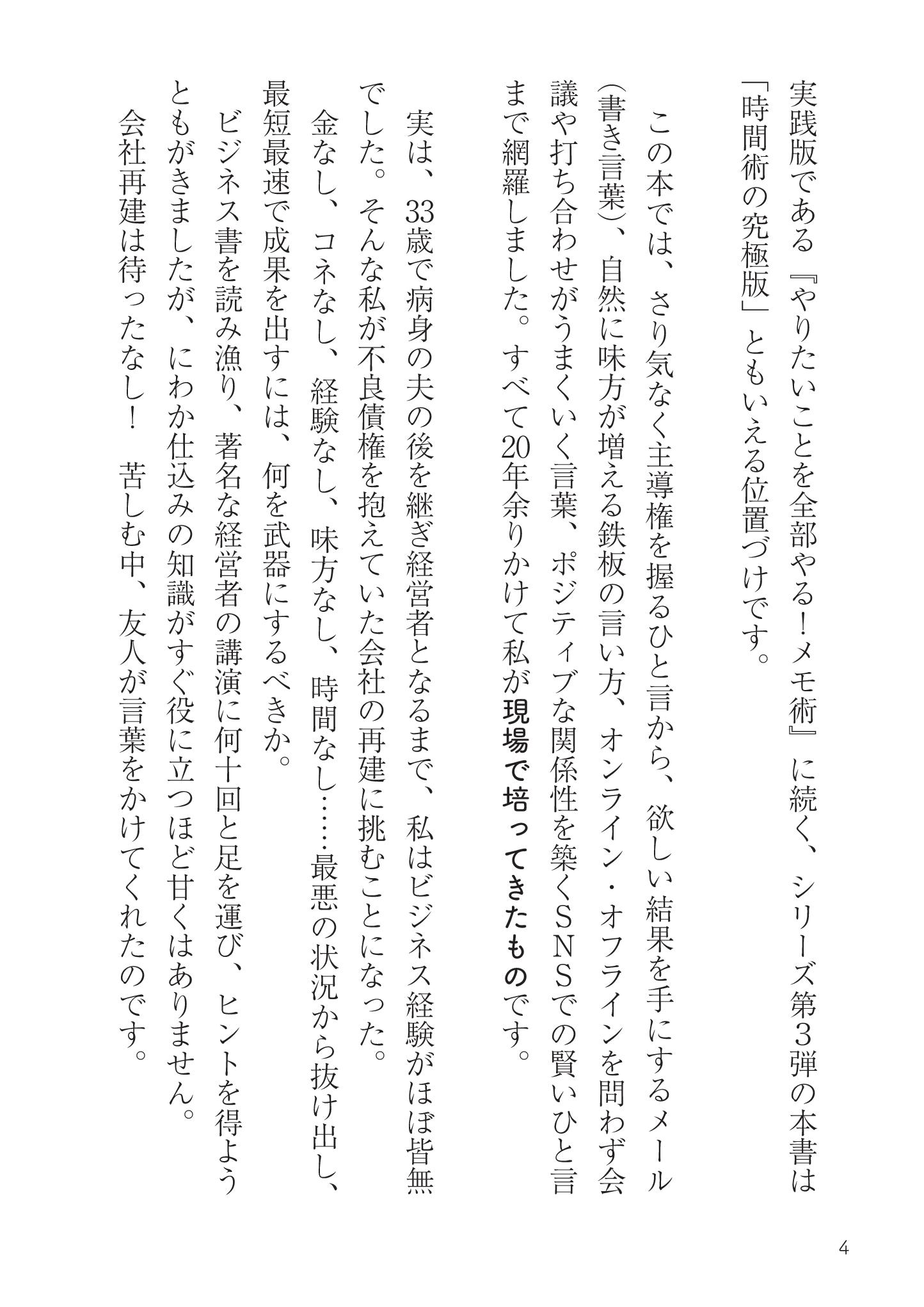 サムネイル画像3