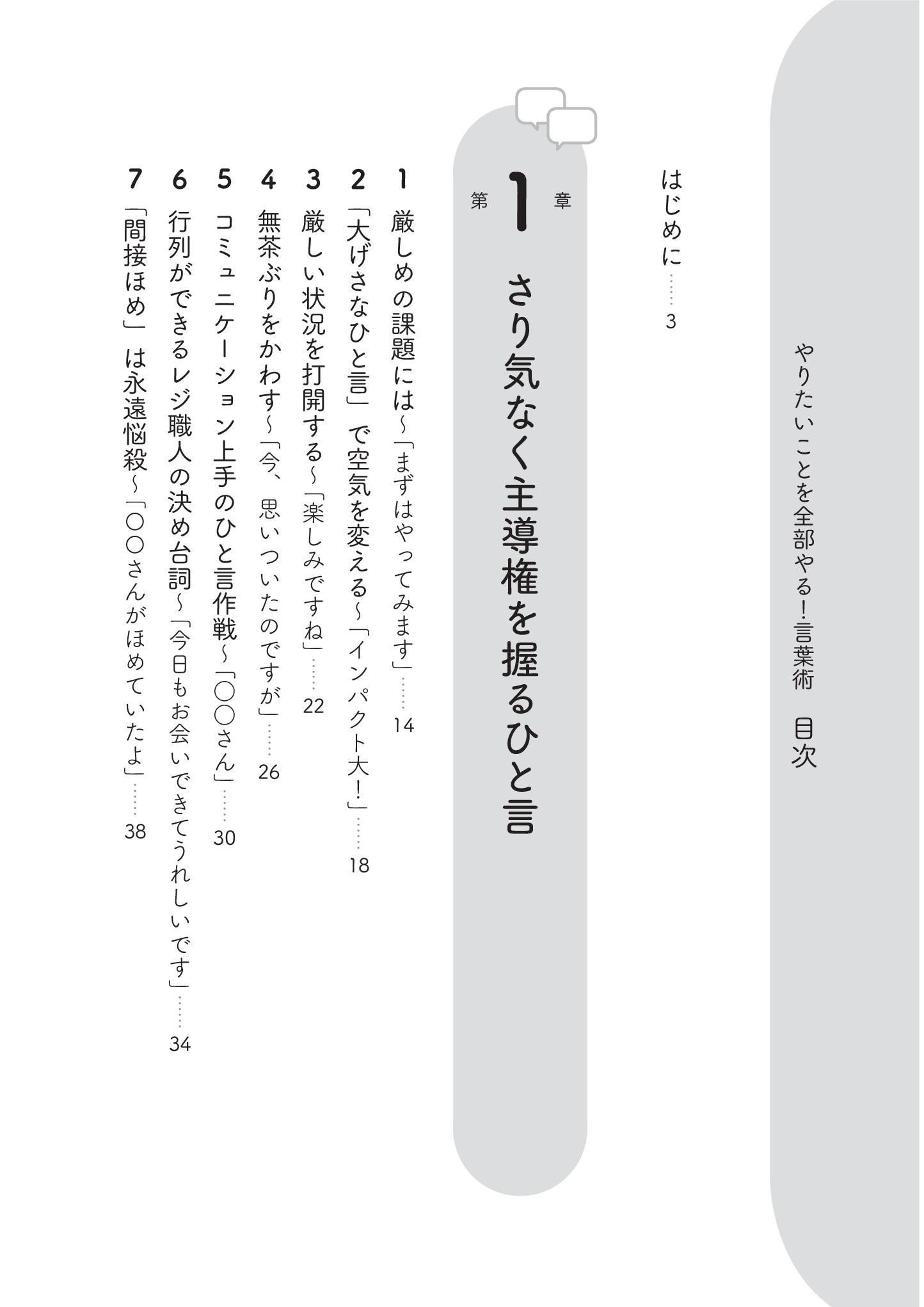 サムネイル画像5