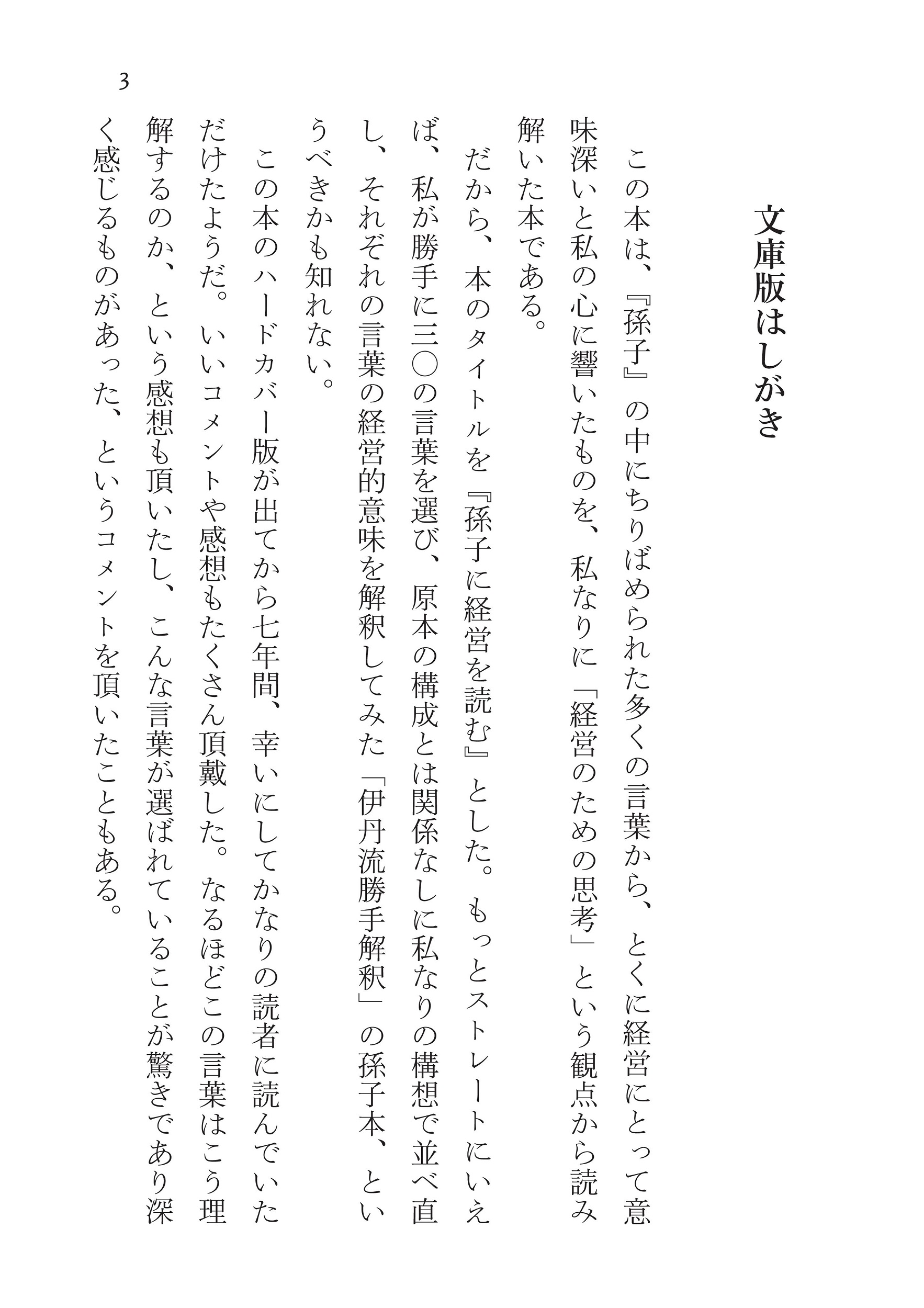 サムネイル画像2