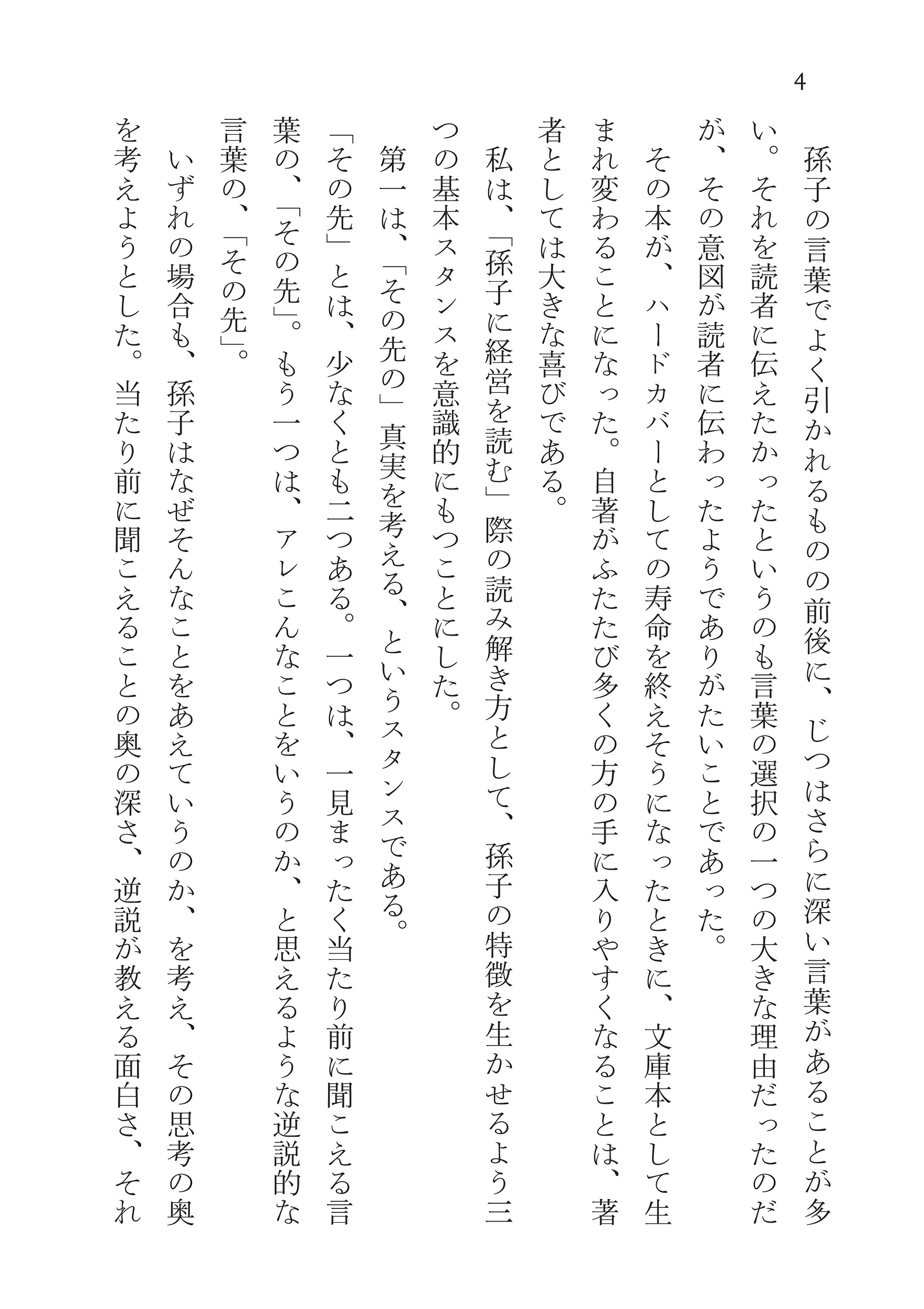 サムネイル画像3