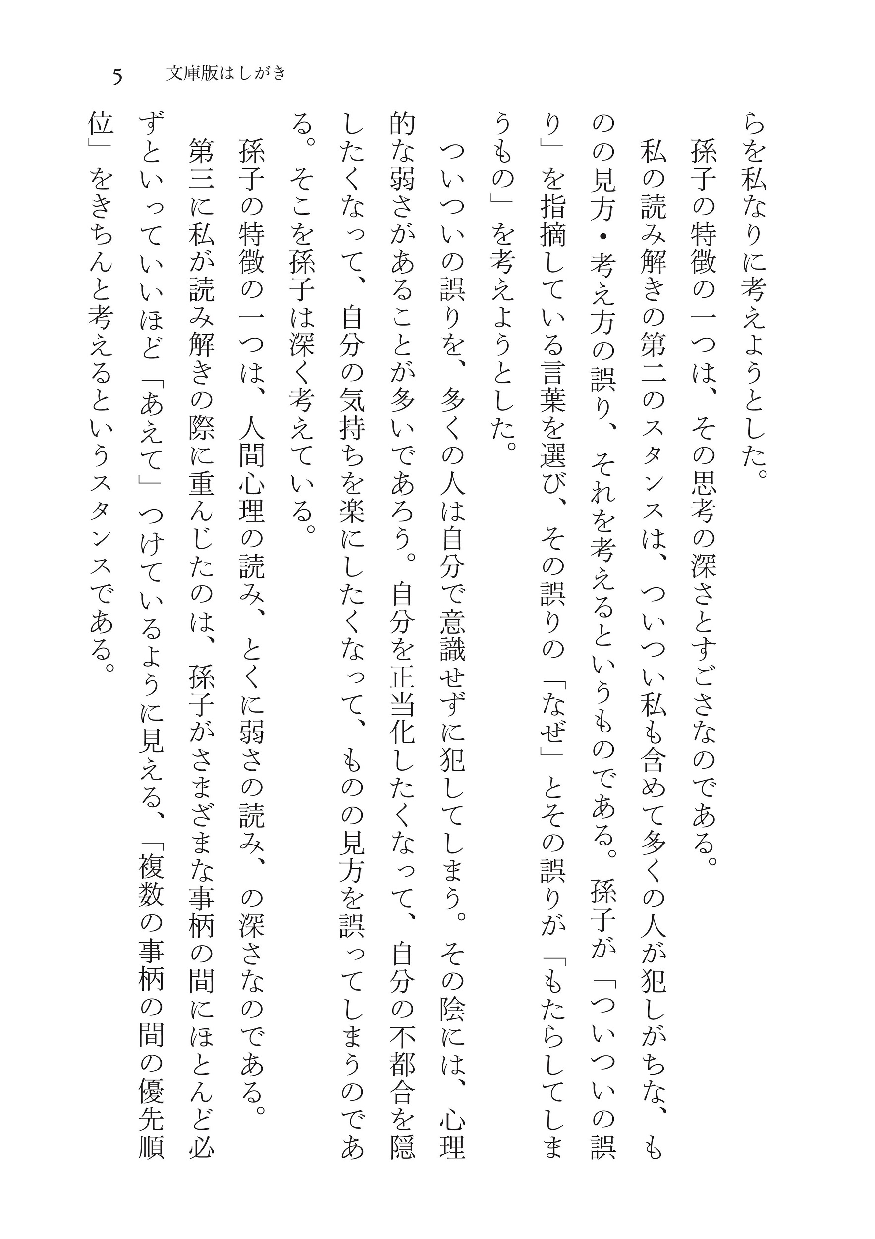 サムネイル画像4