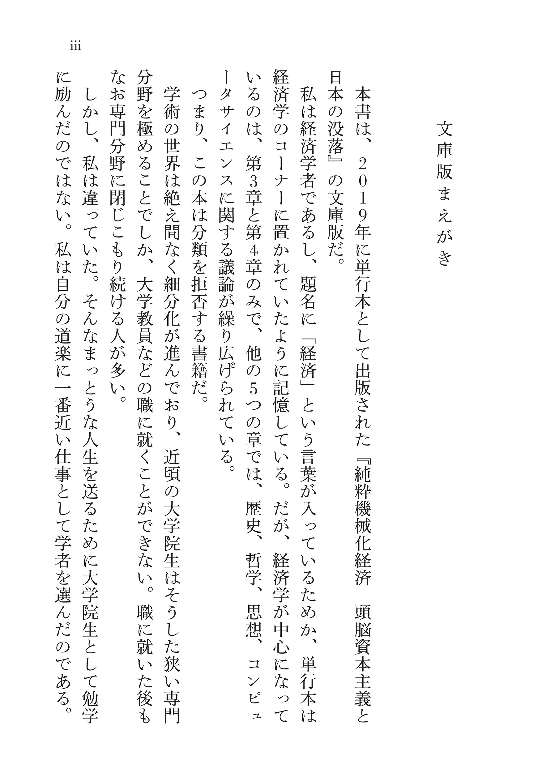 サムネイル画像2