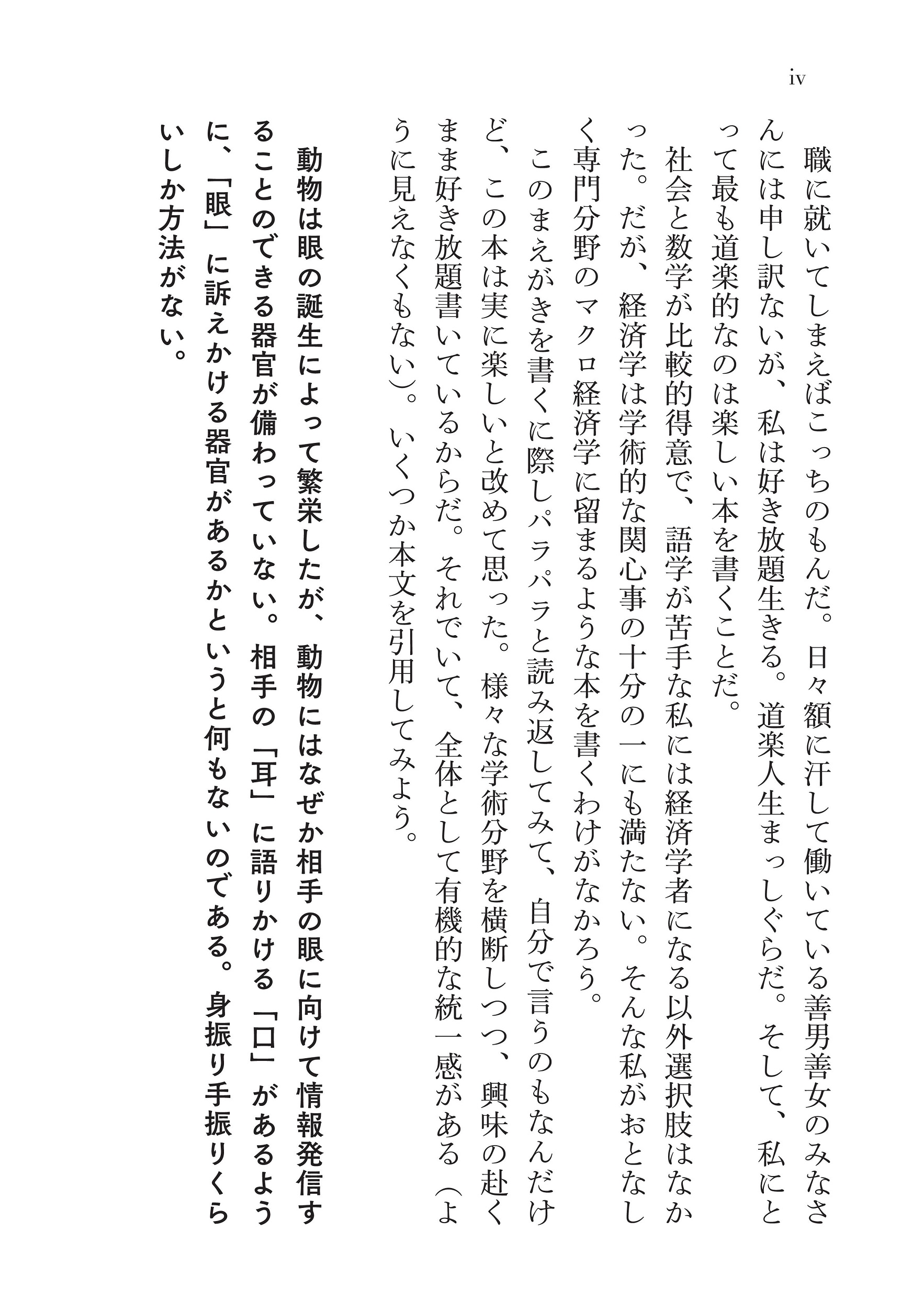 サムネイル画像3