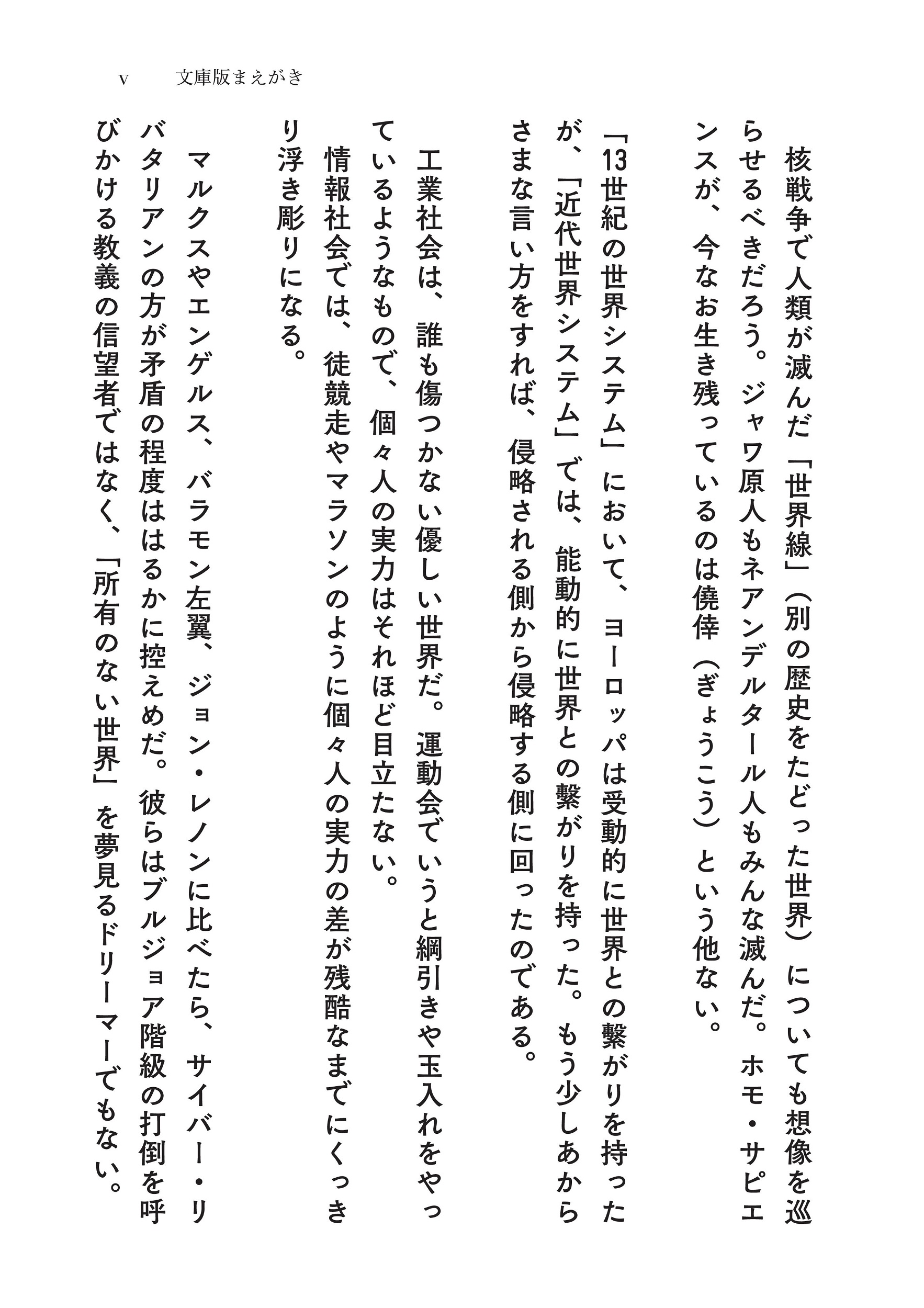 サムネイル画像4