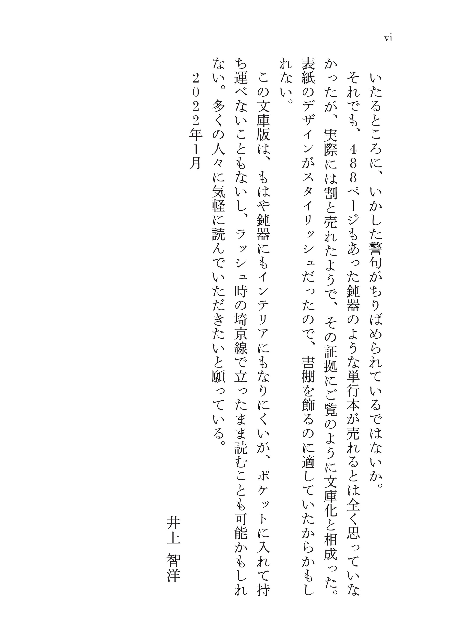 サムネイル画像5