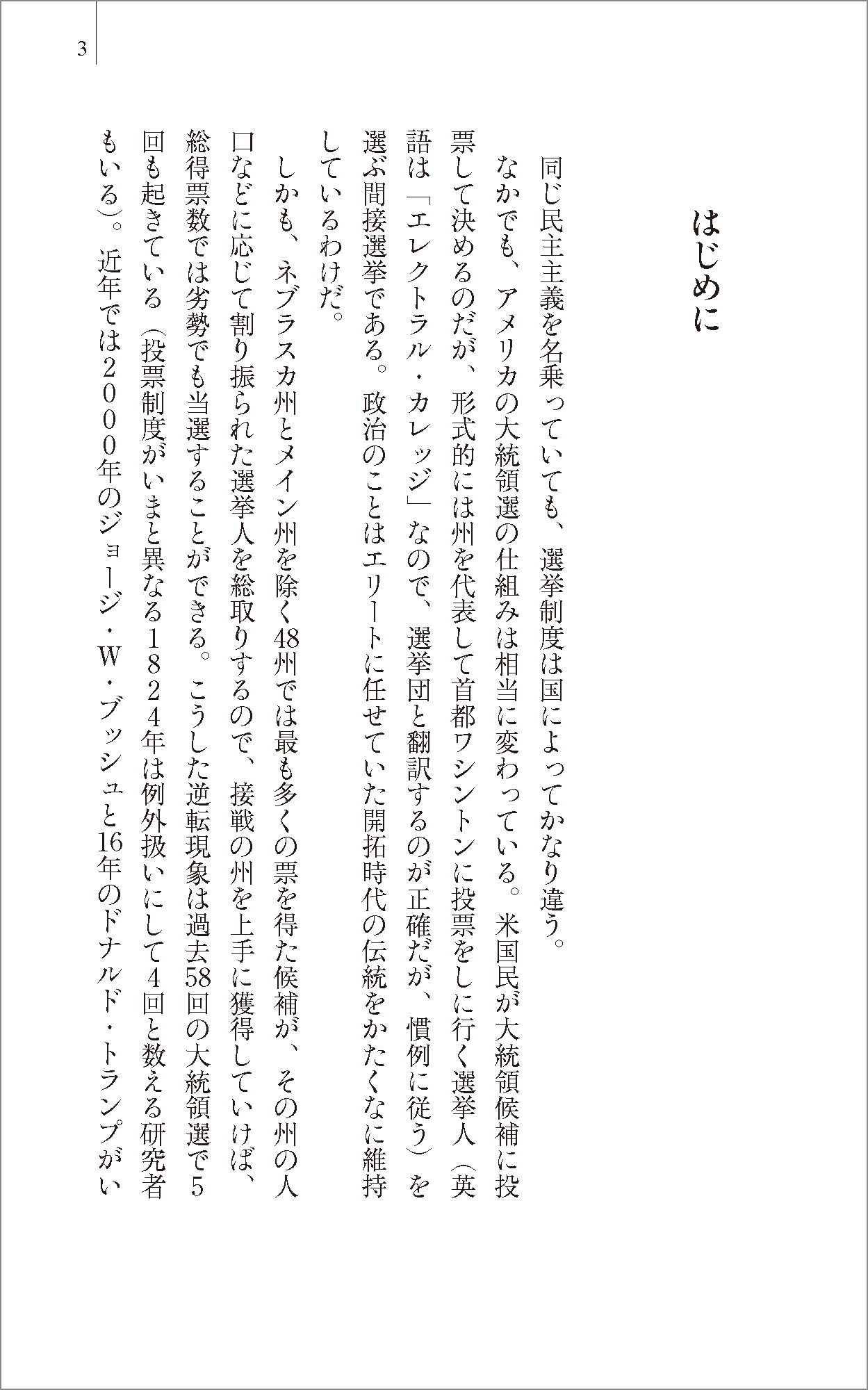 サムネイル画像3
