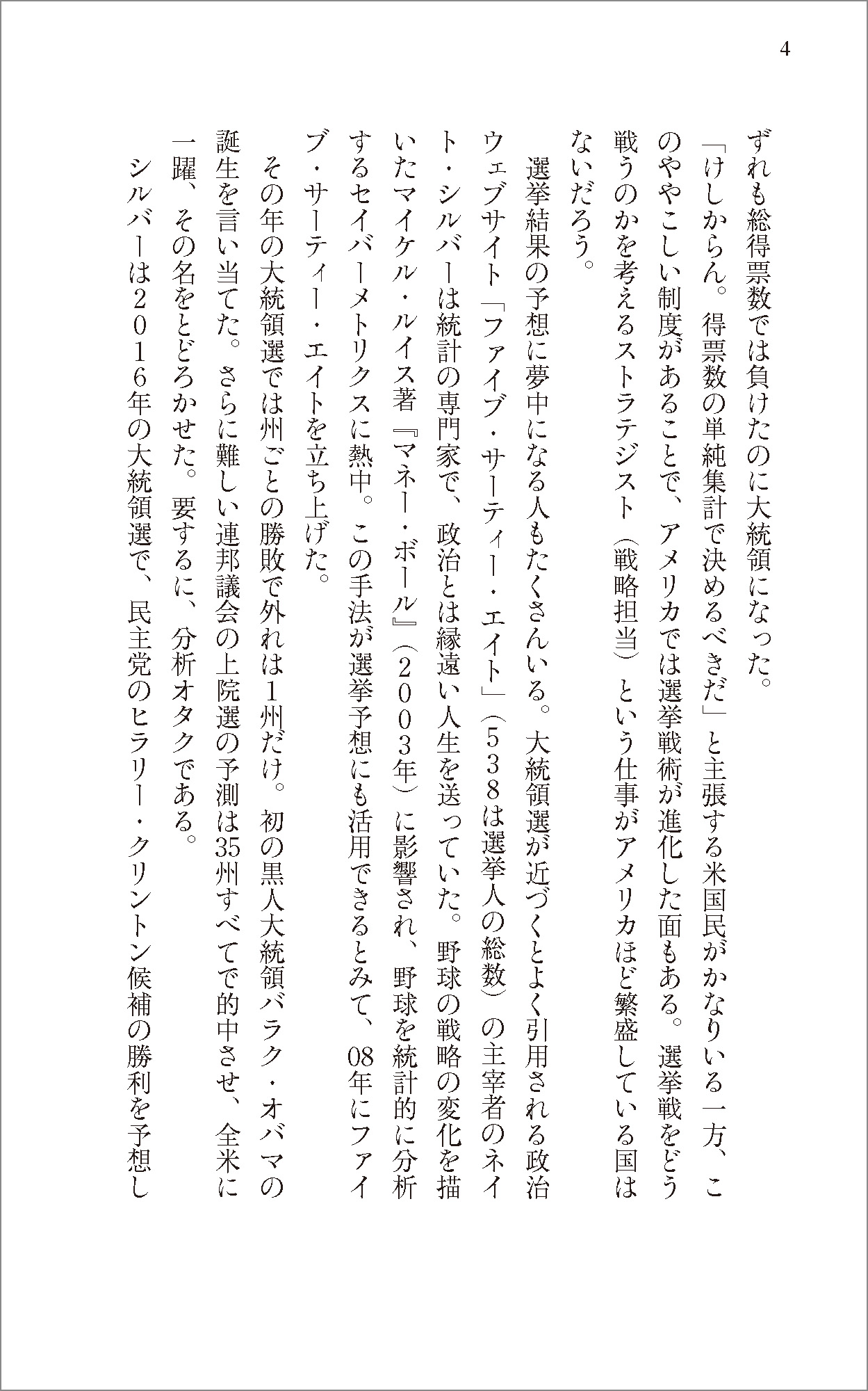 サムネイル画像4