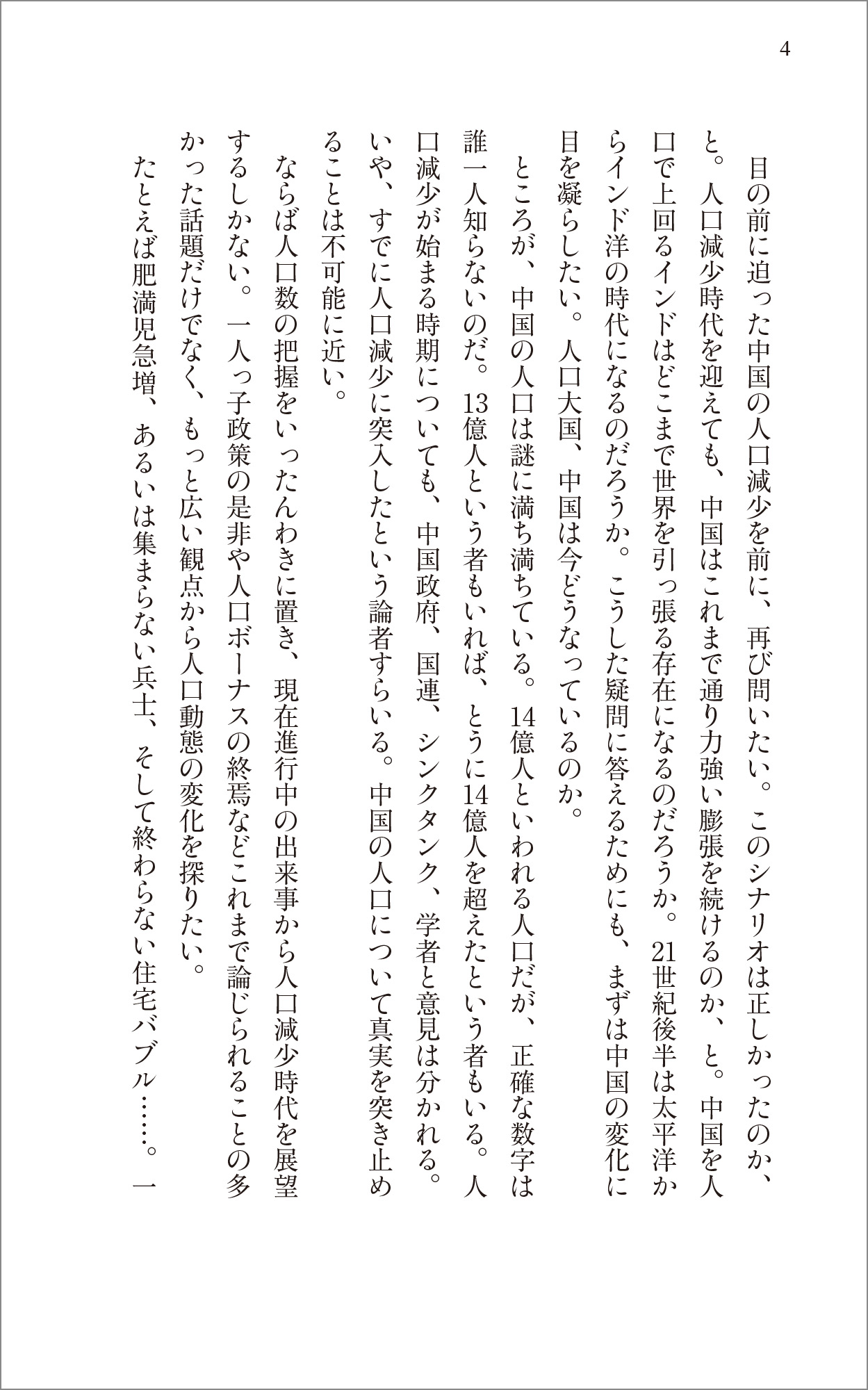 サムネイル画像3