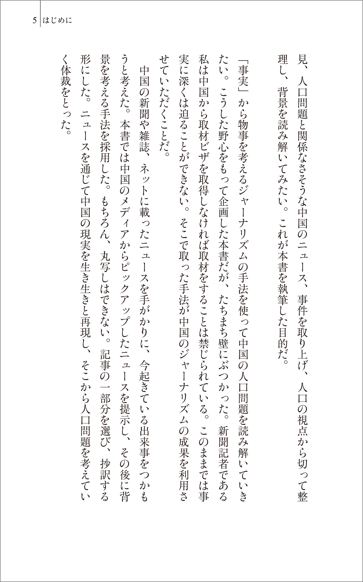 サムネイル画像4