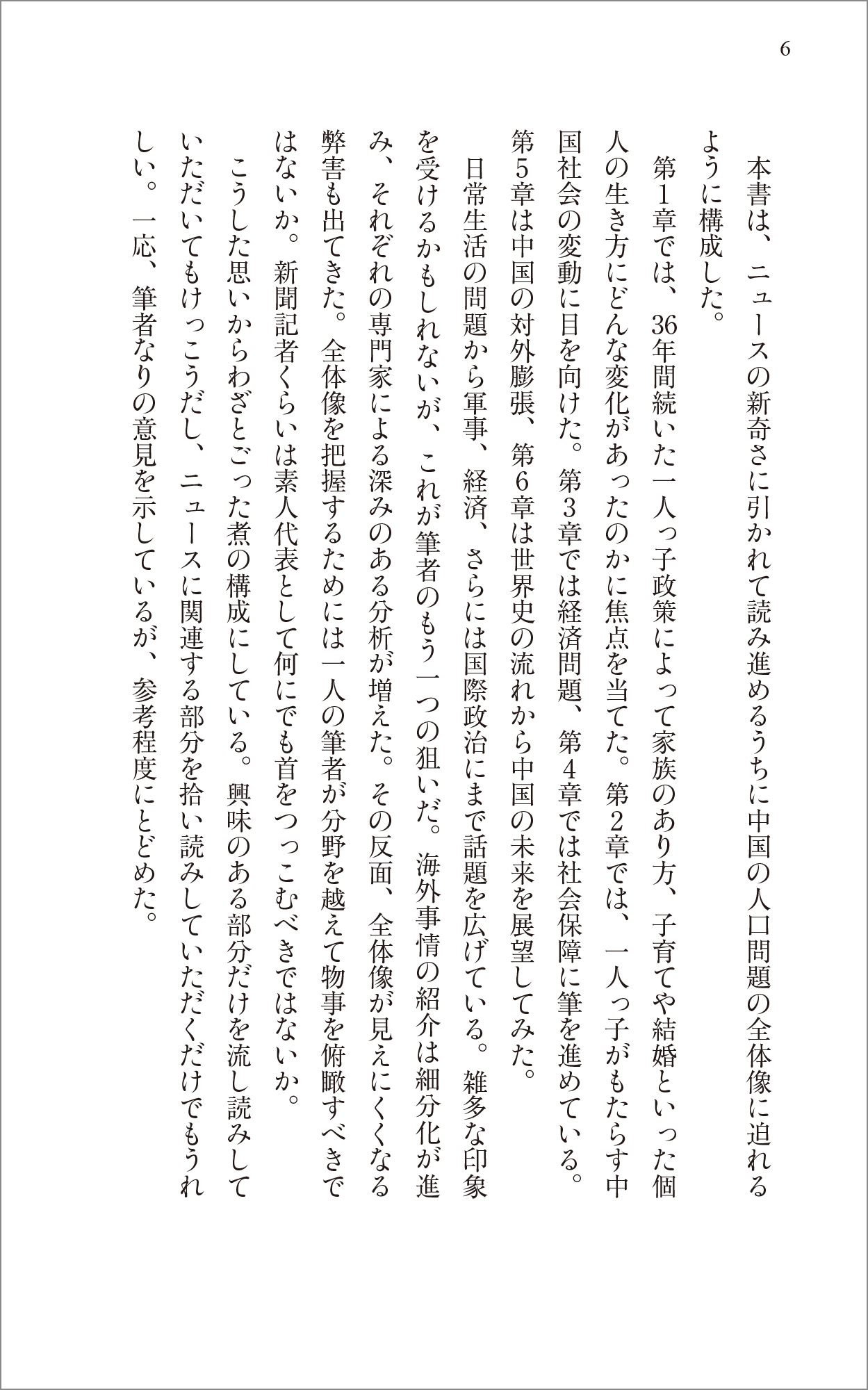 サムネイル画像5