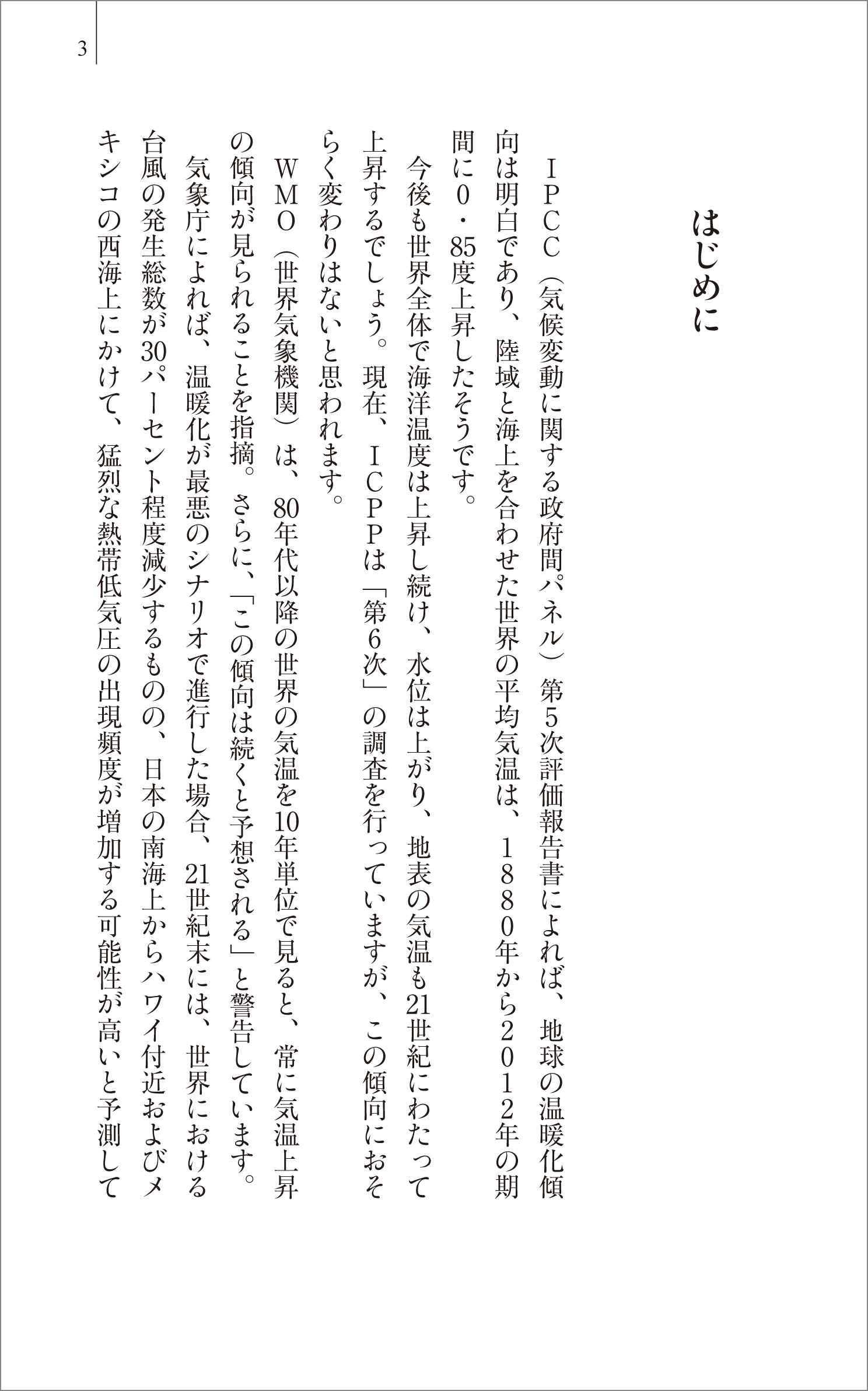 サムネイル画像2