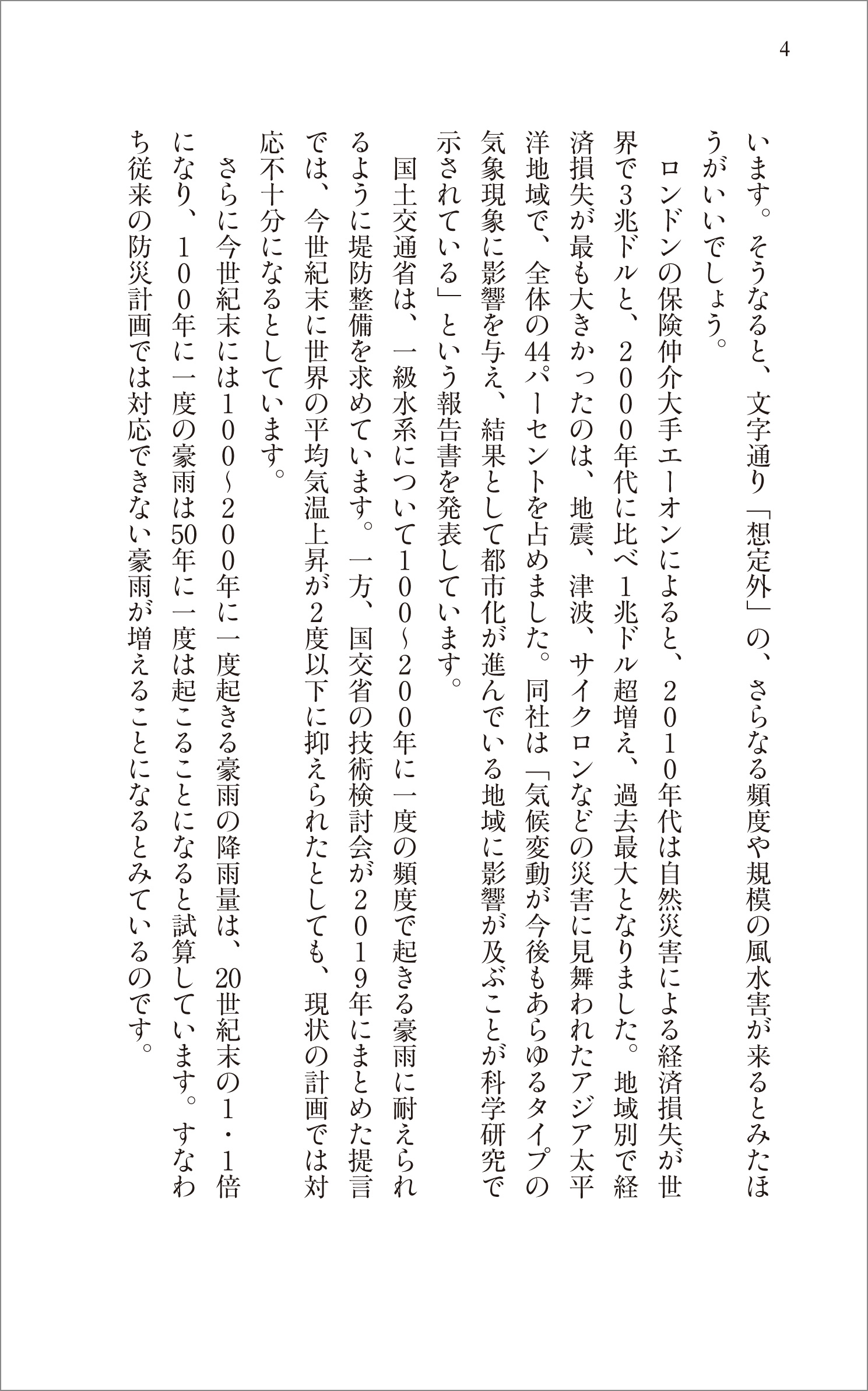 サムネイル画像3