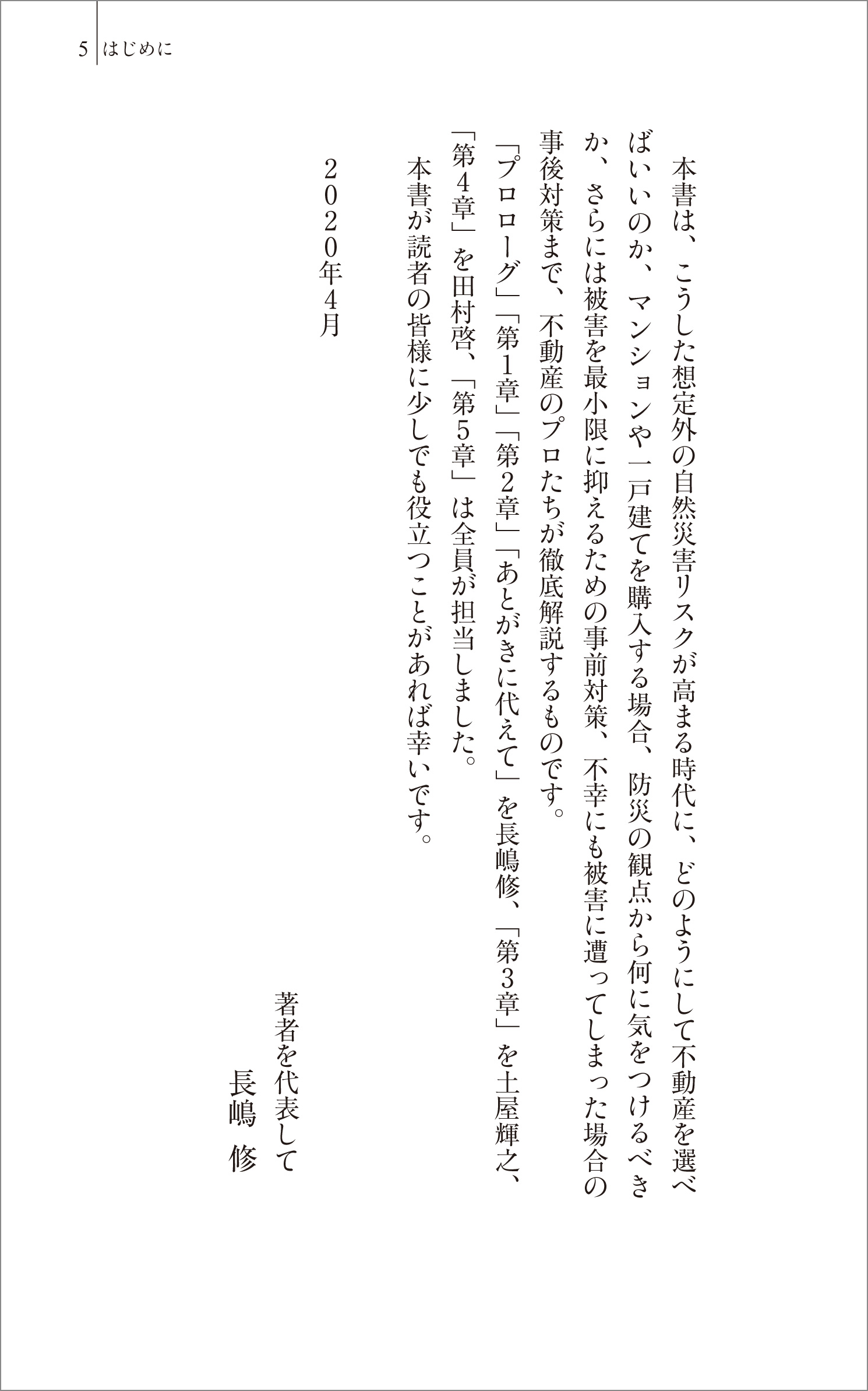 サムネイル画像4