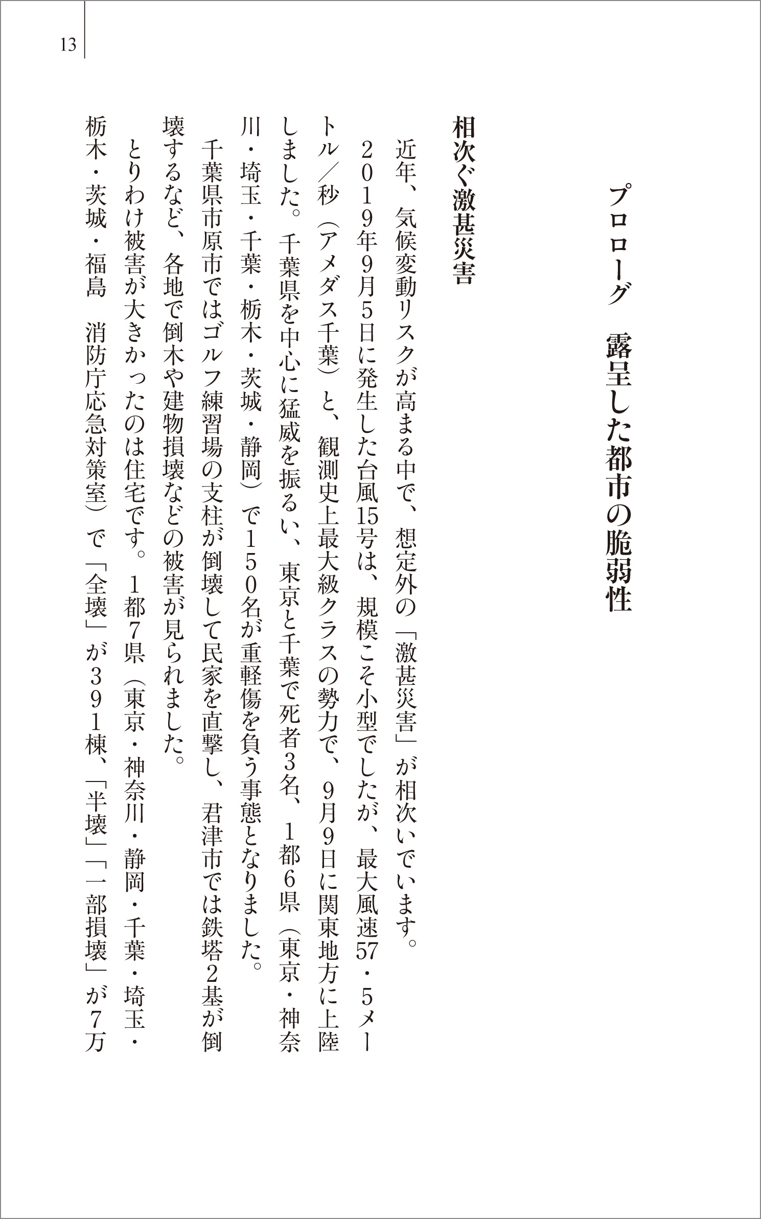 サムネイル画像5