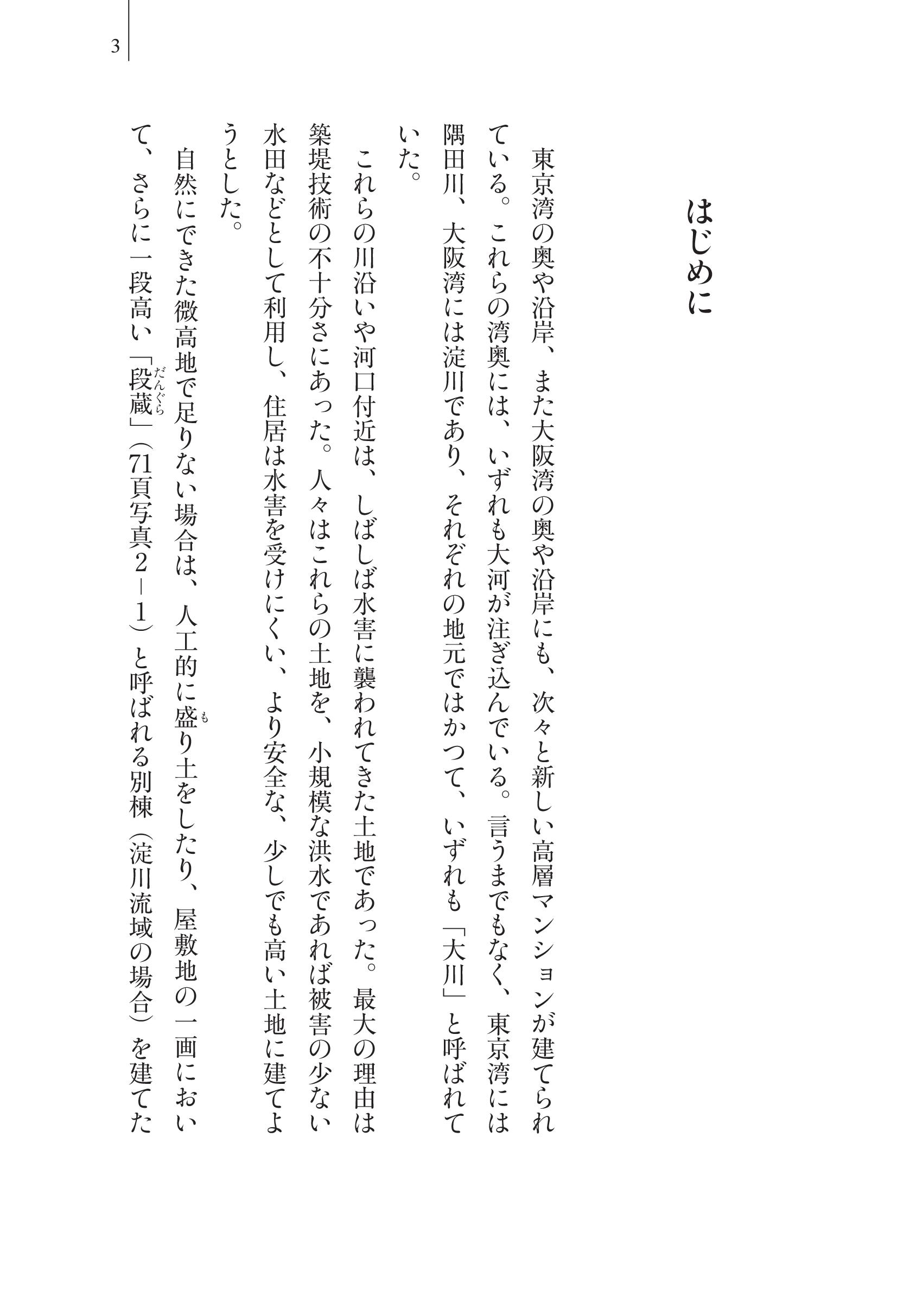 サムネイル画像2